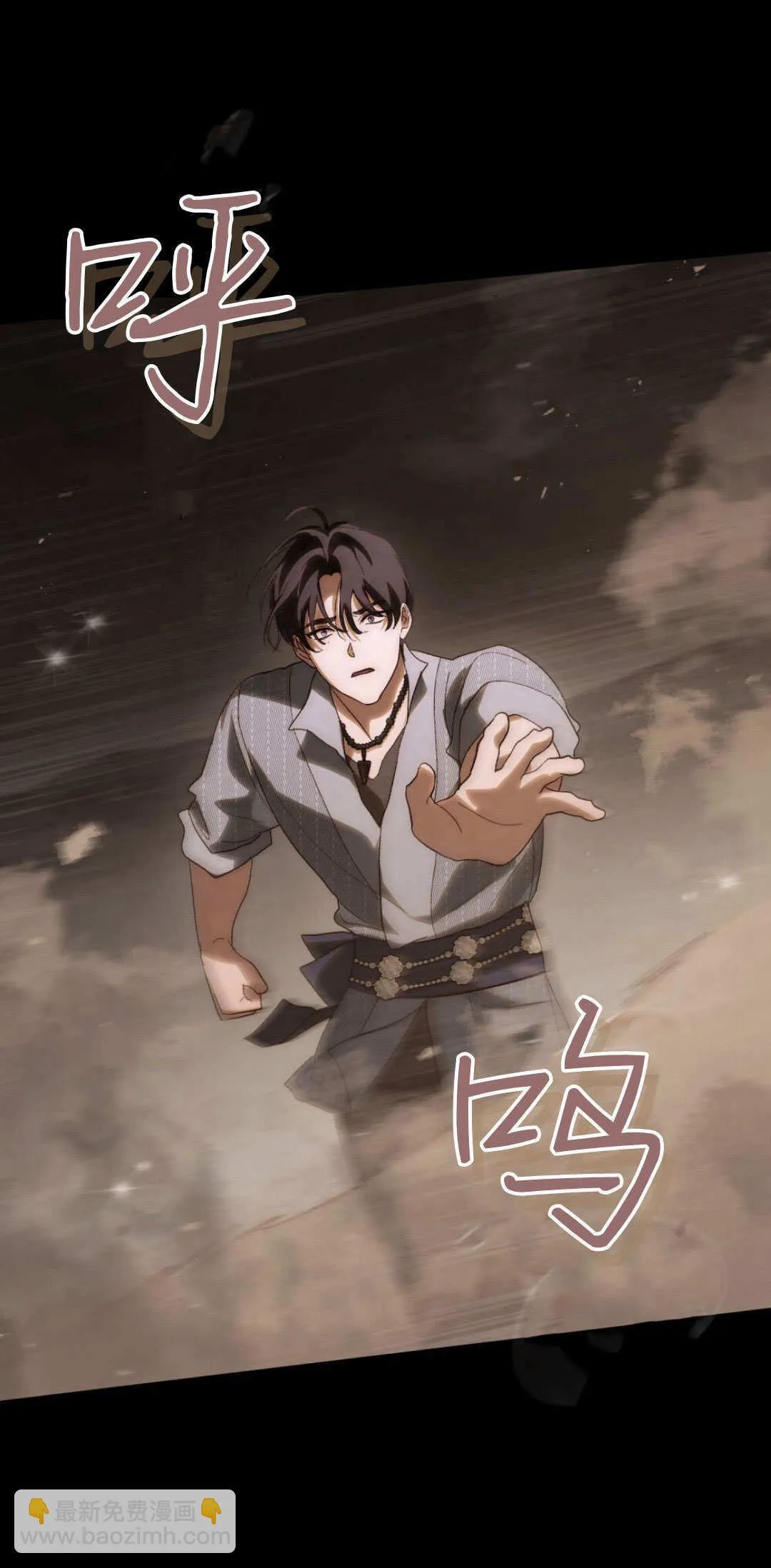 第42话 第30页
