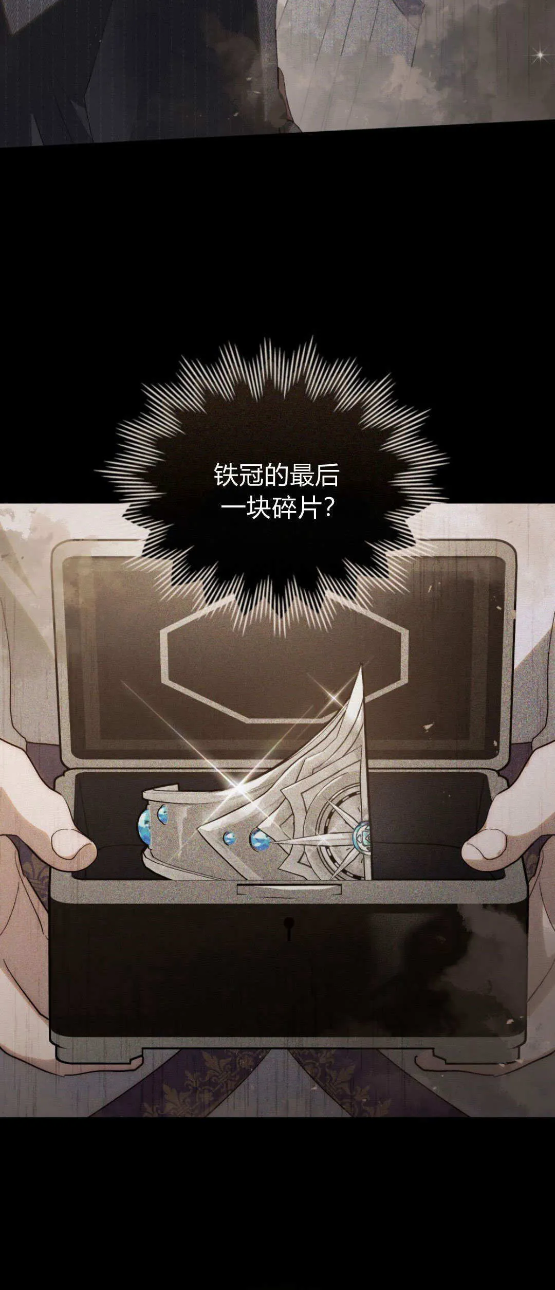 第42话 第33页