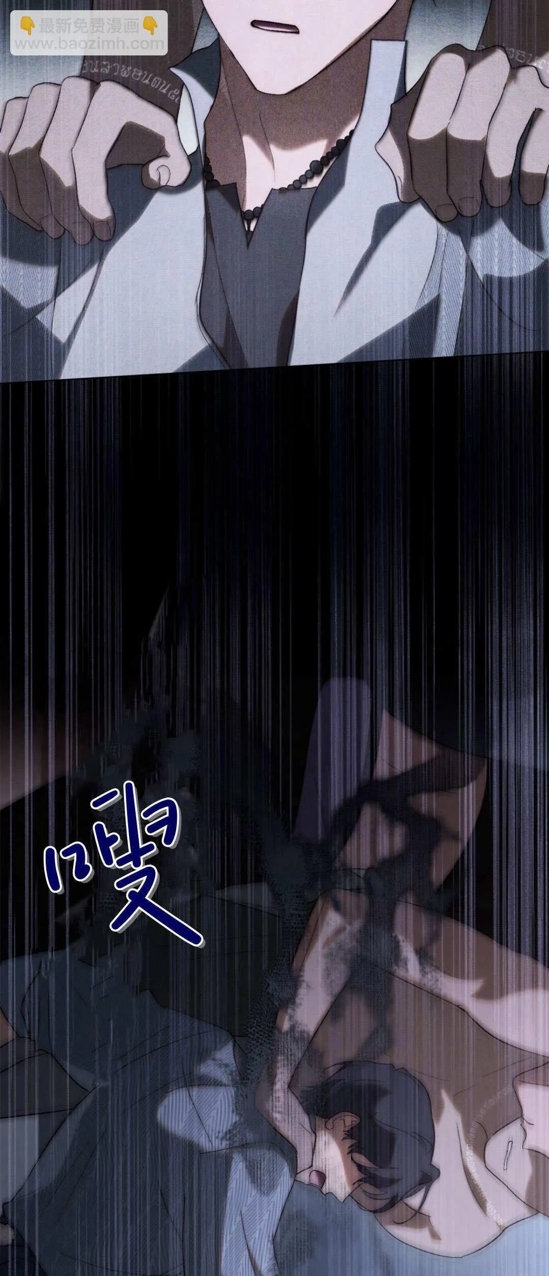 第42话 第37页