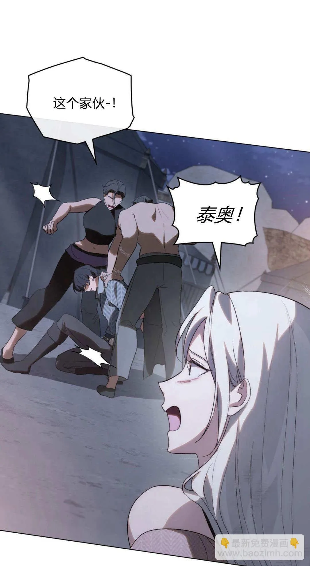 第42话 第41页
