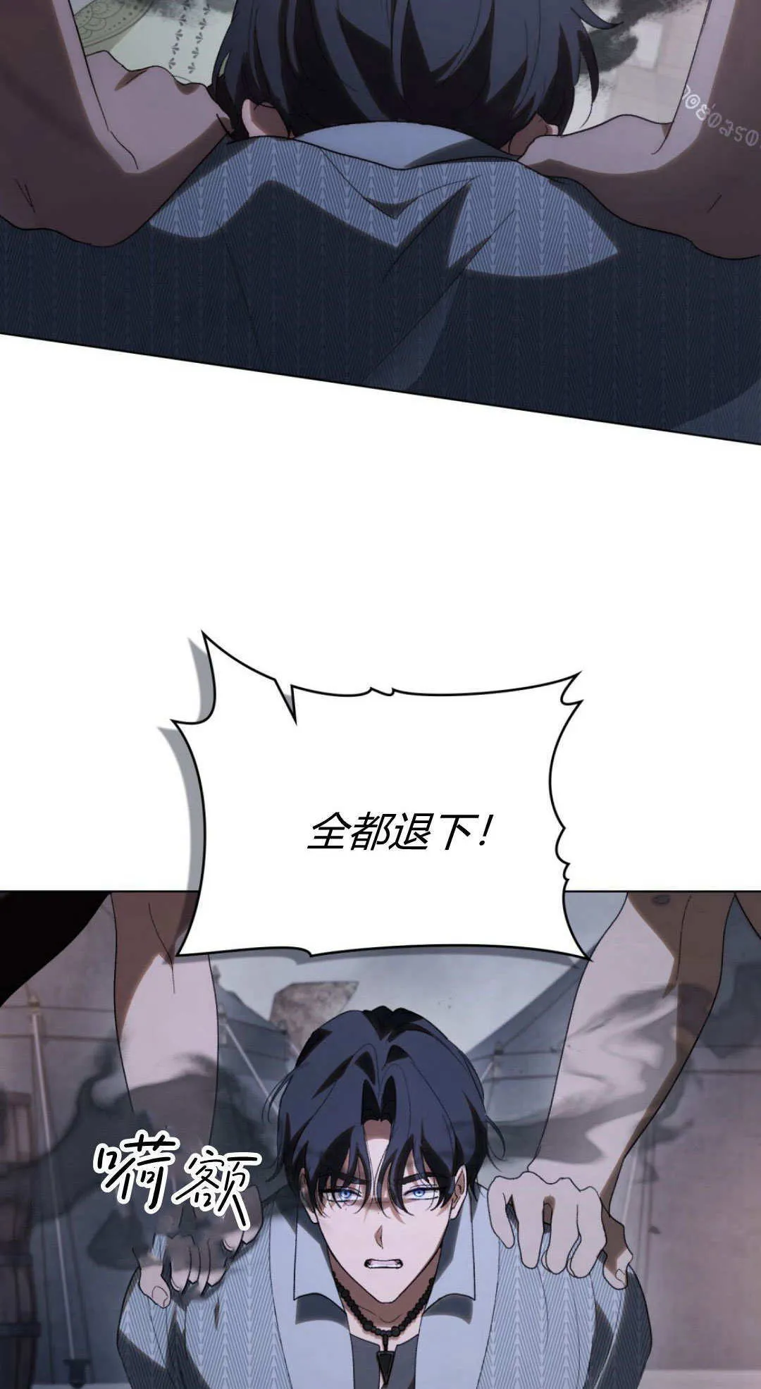 第42话 第43页