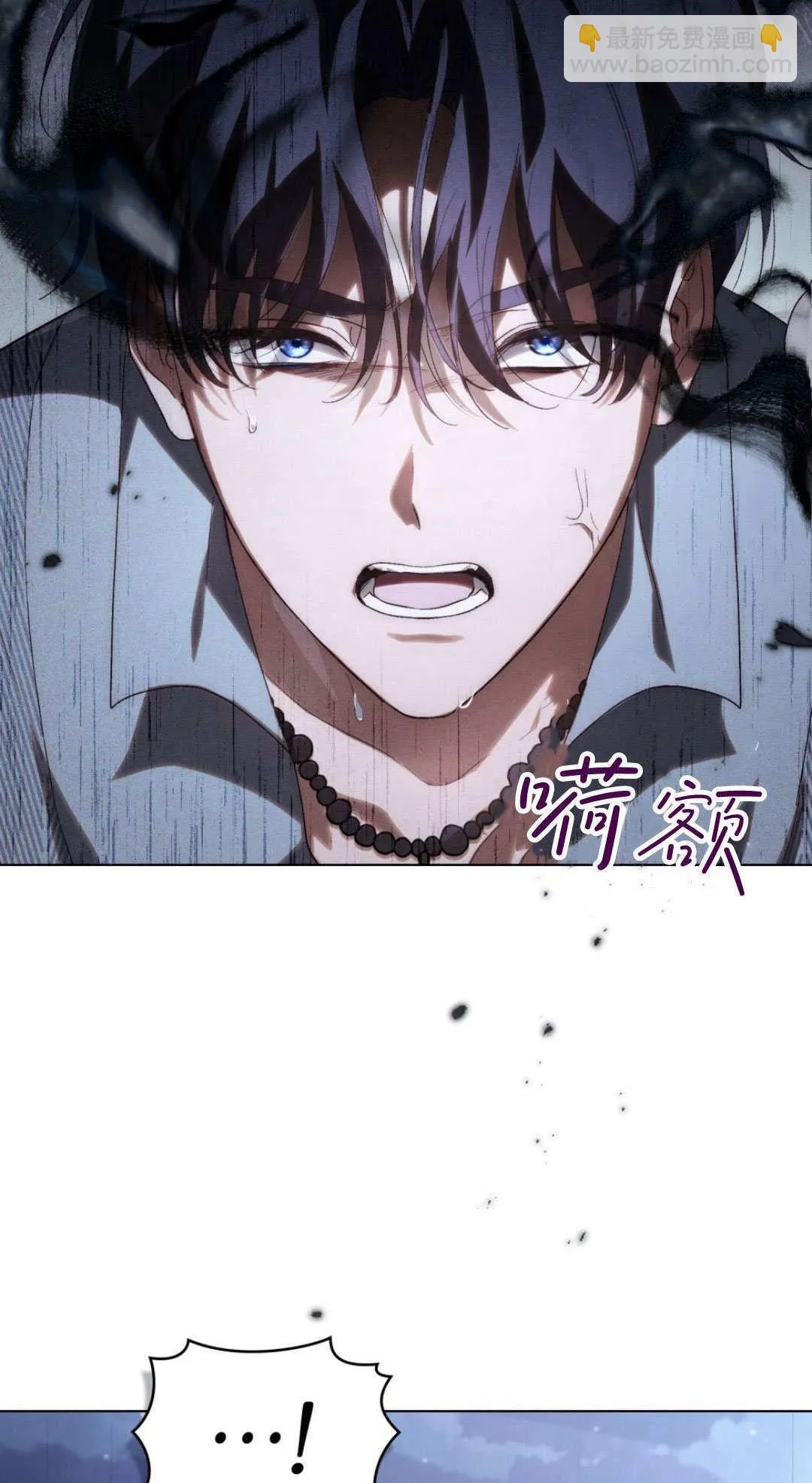 第42话 第45页