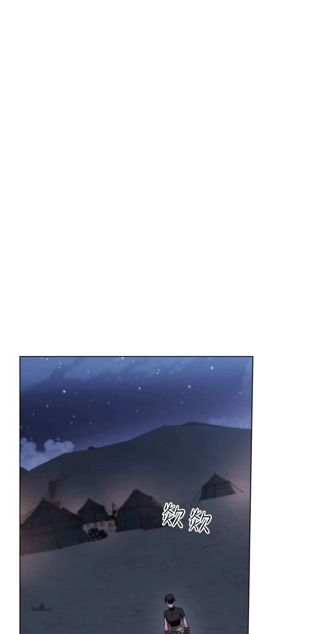 第42话 第54页