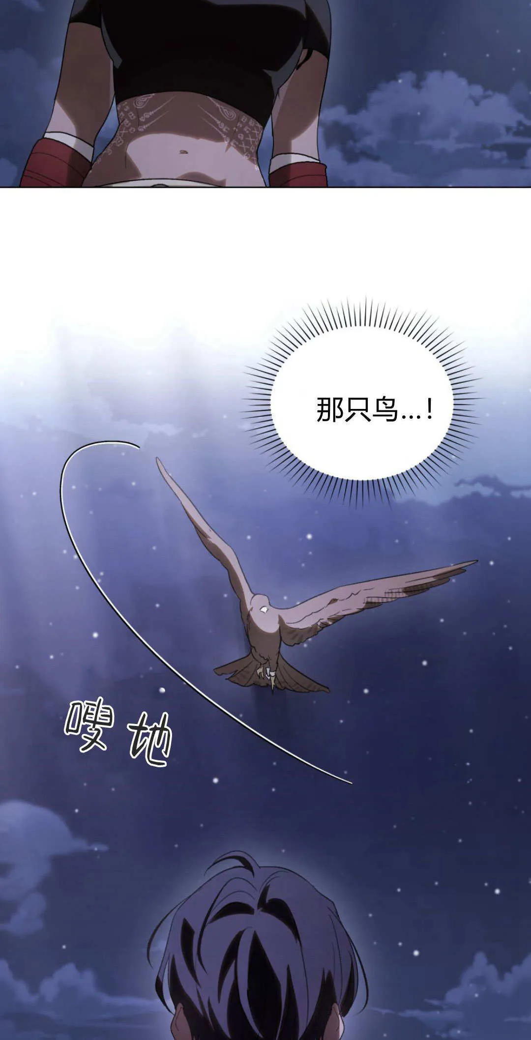 第42话 第56页
