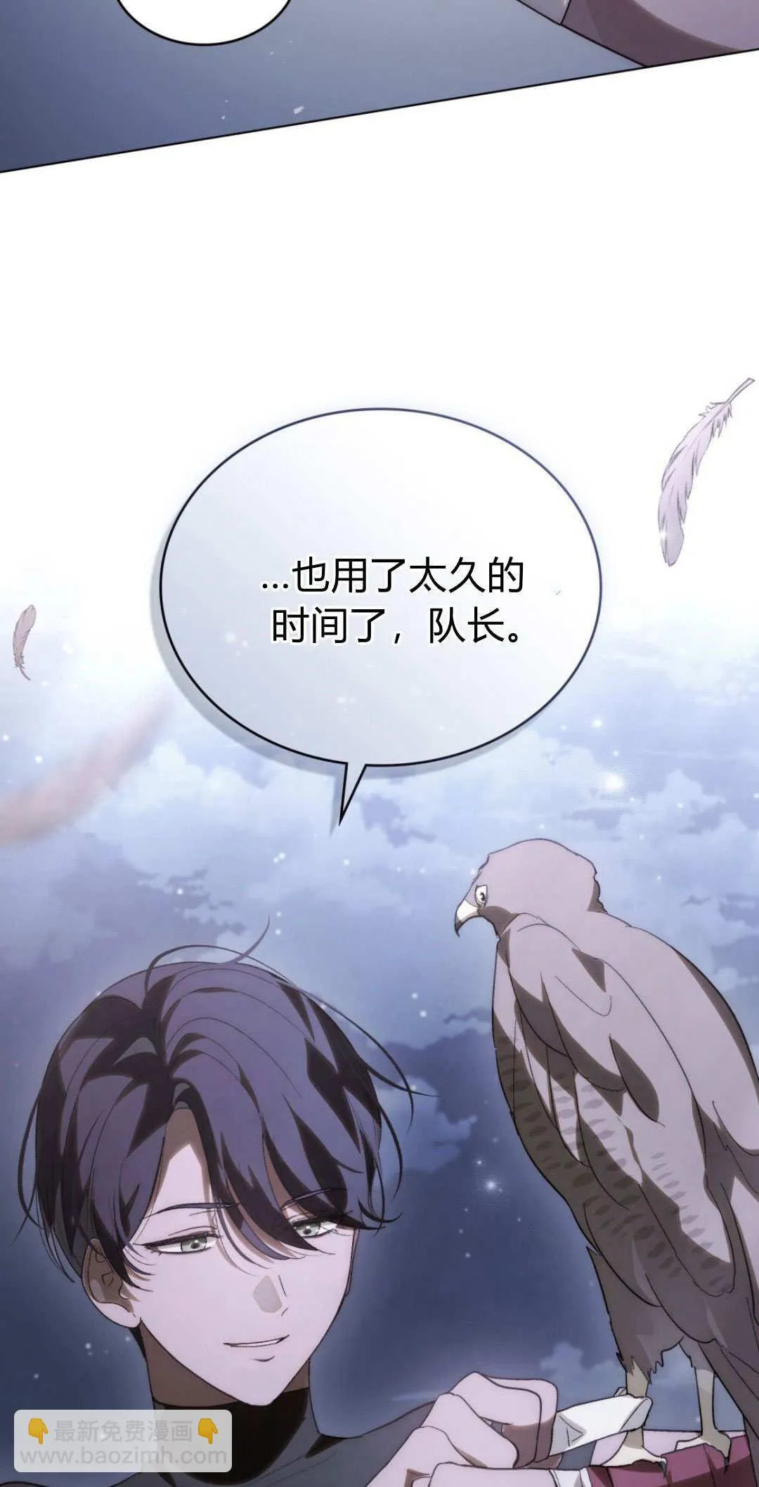 第42话 第59页