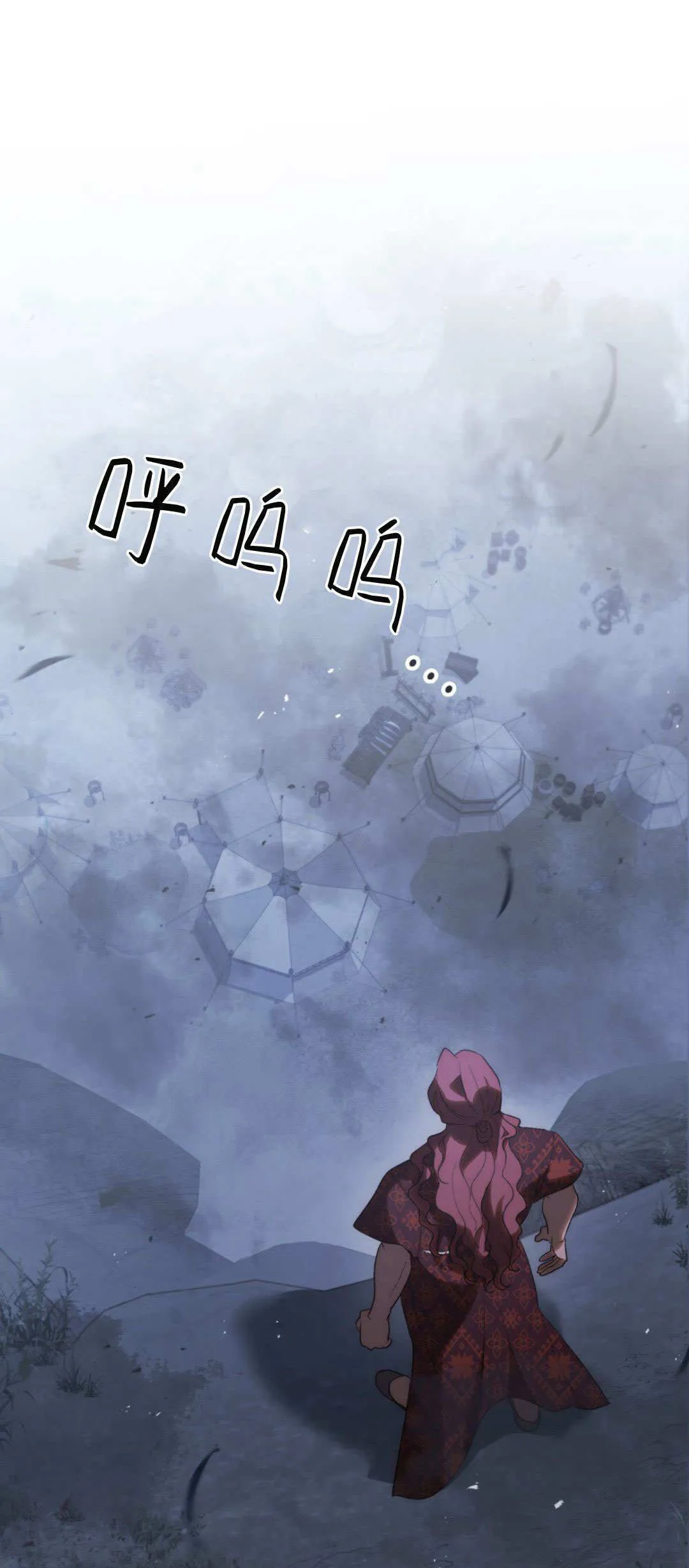 第43话 第1页