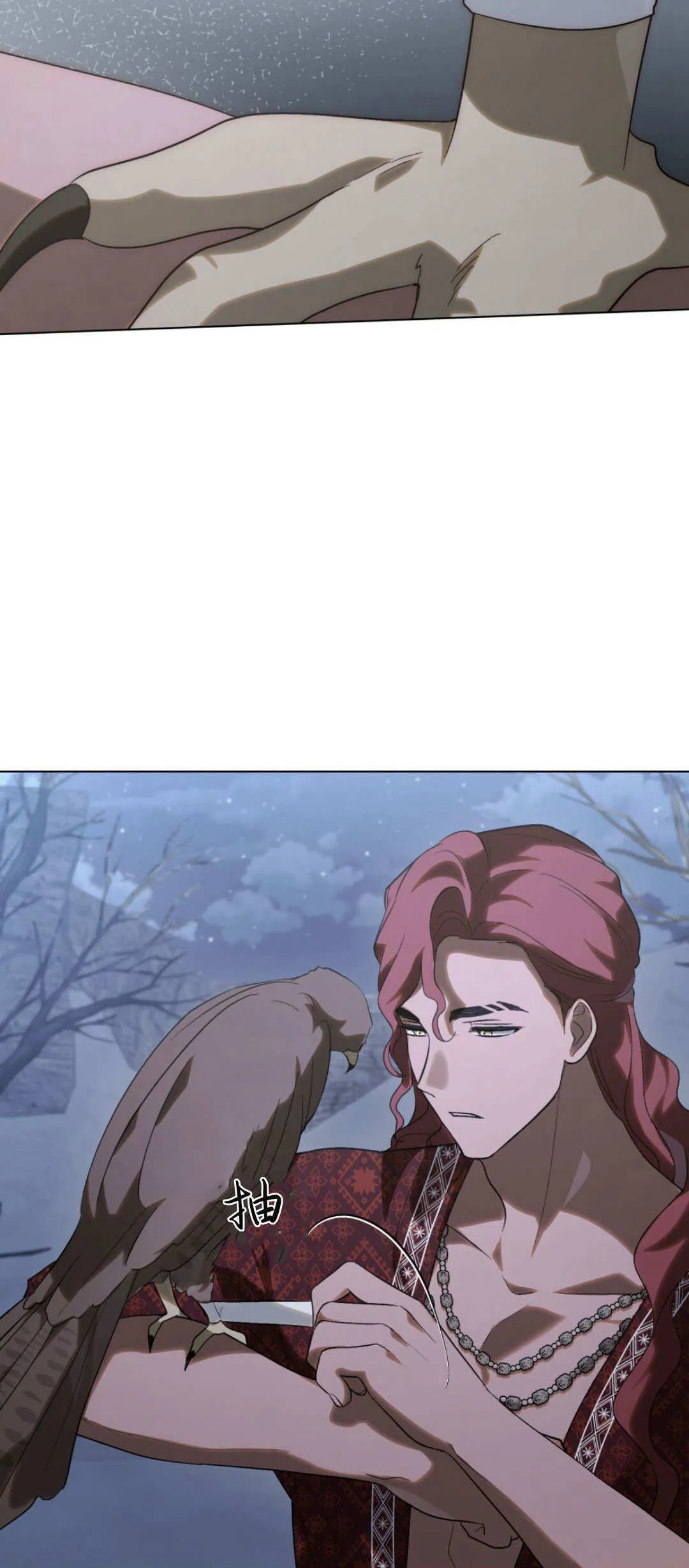 第43话 第5页
