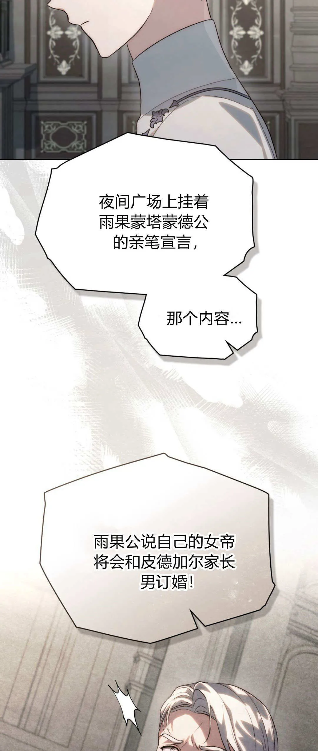 第43话 第17页