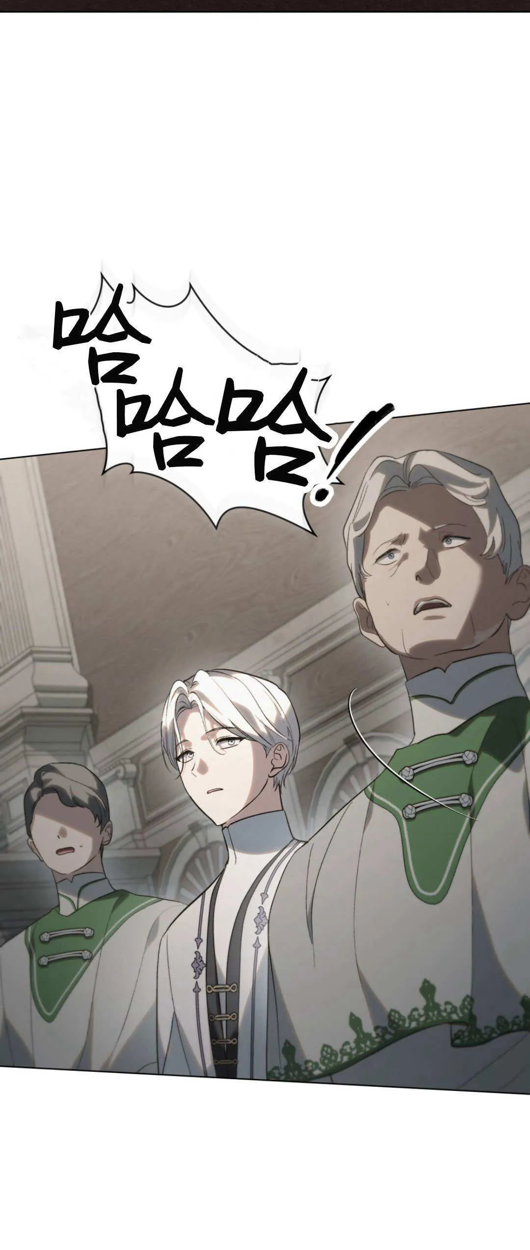 第43话 第20页