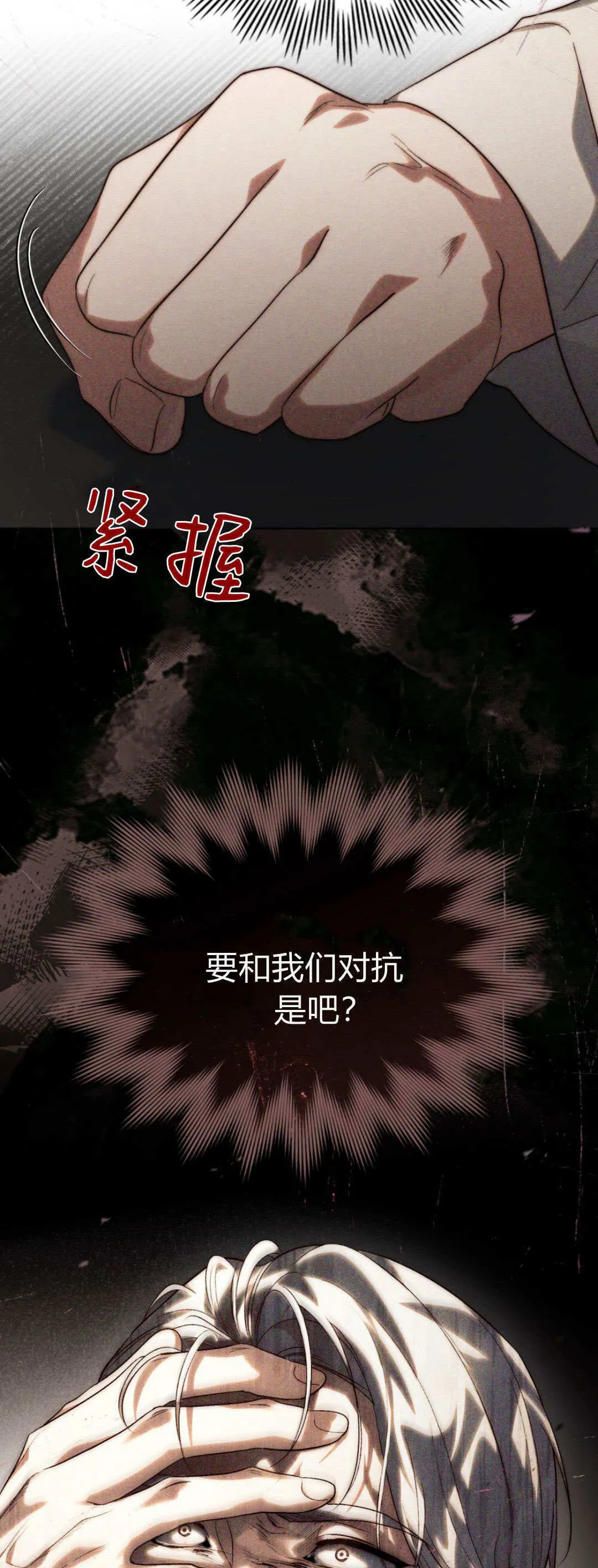 第43话 第22页