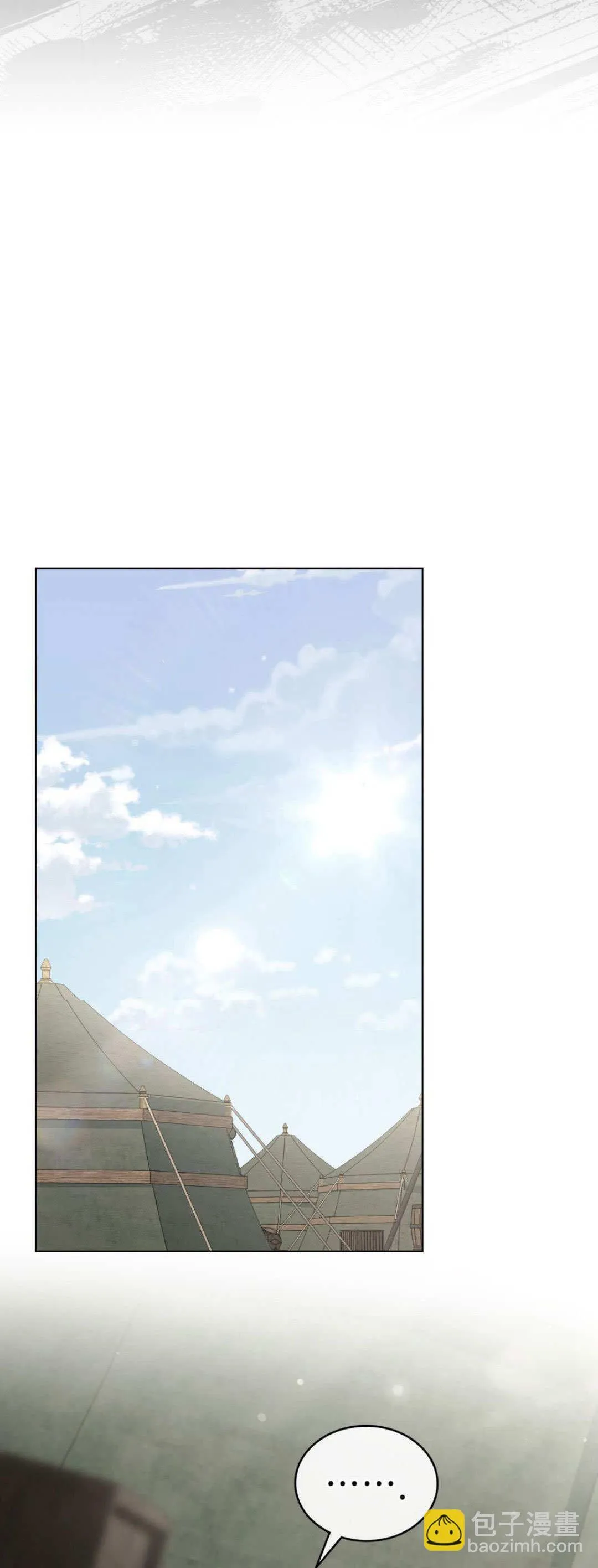 第43话 第24页