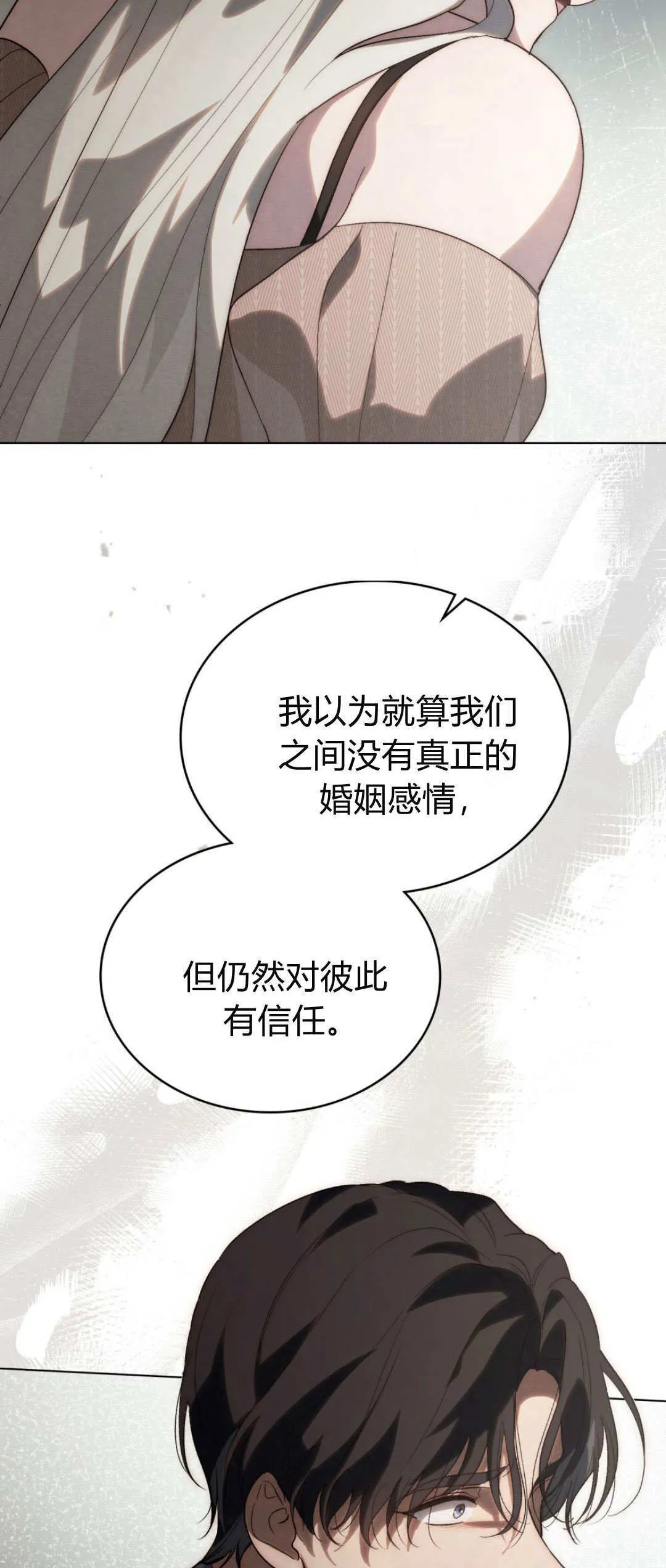 第43话 第36页