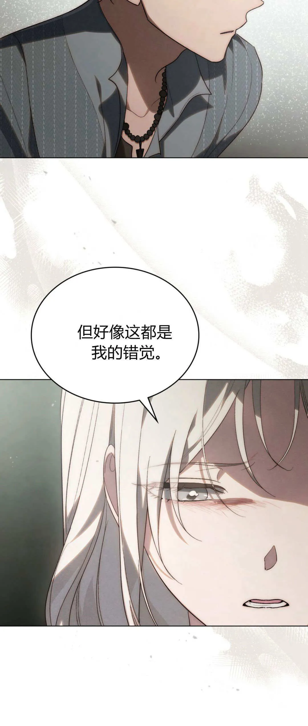 第43话 第37页