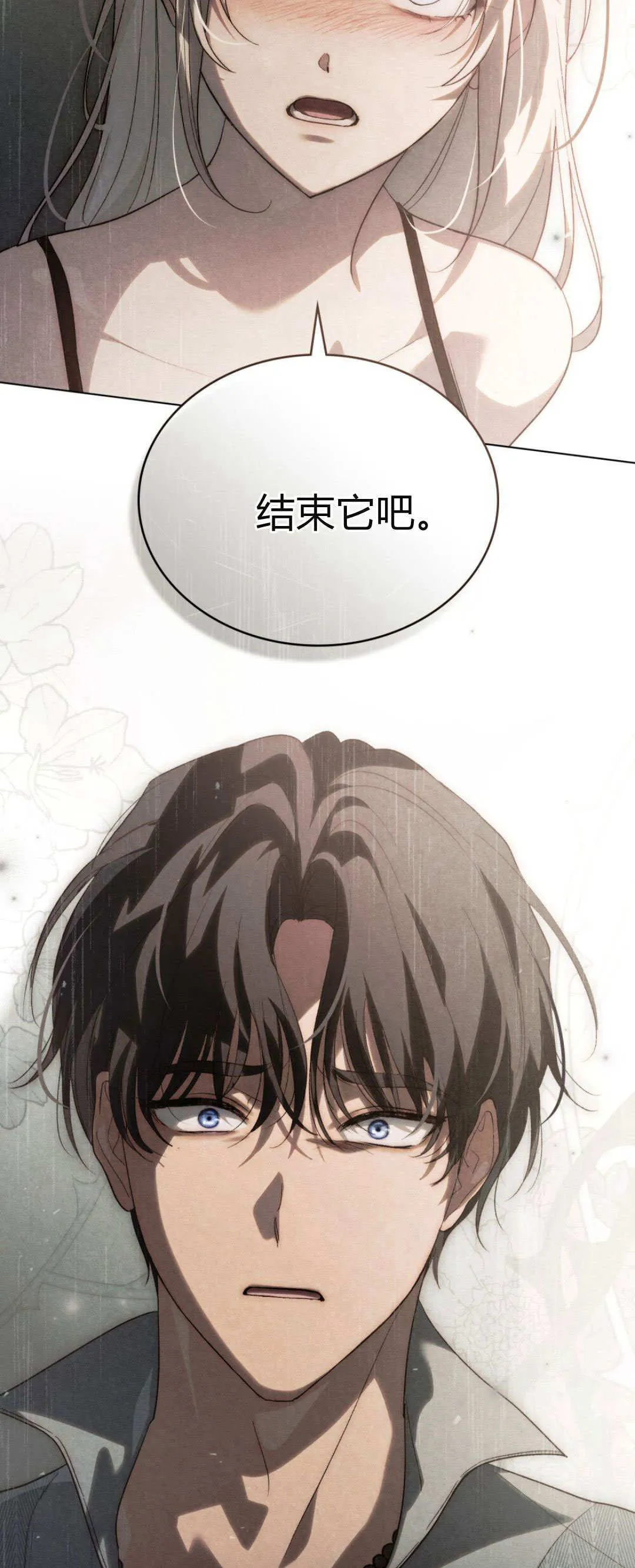 第43话 第49页