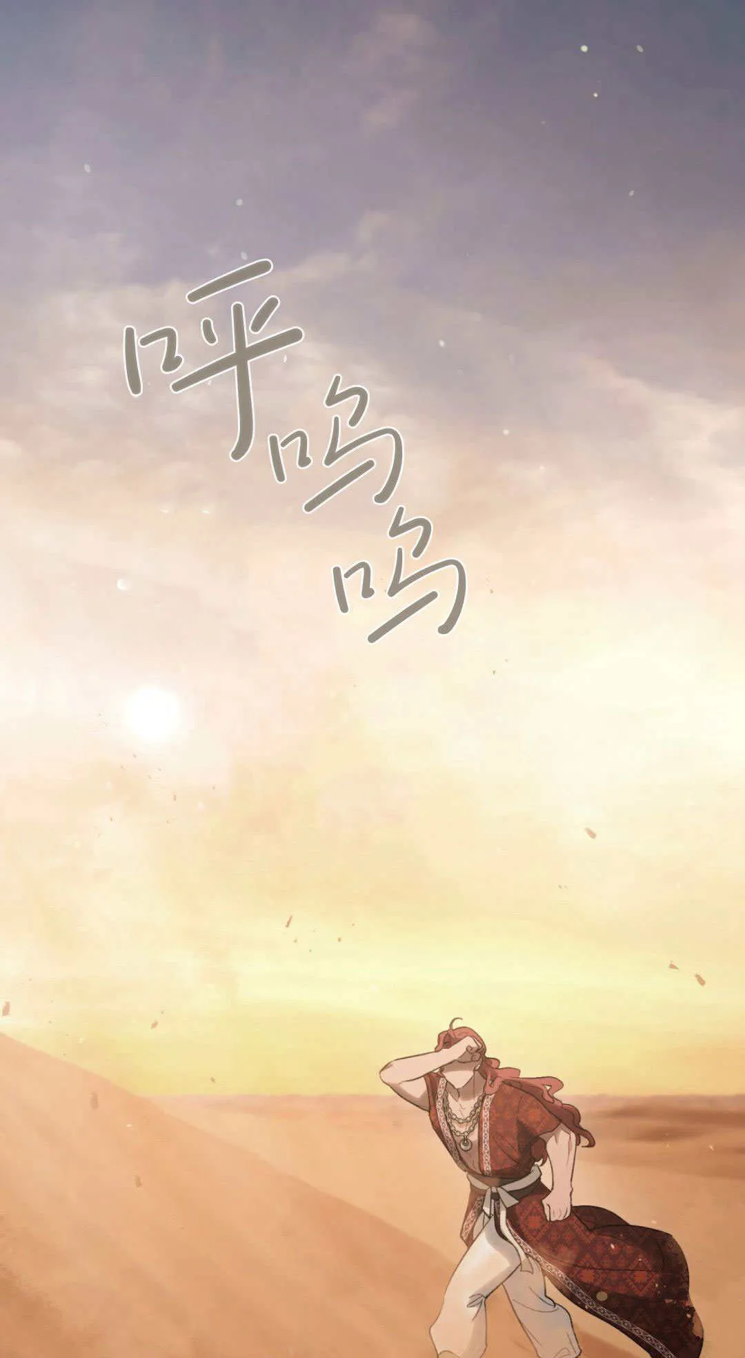 第43话 第51页
