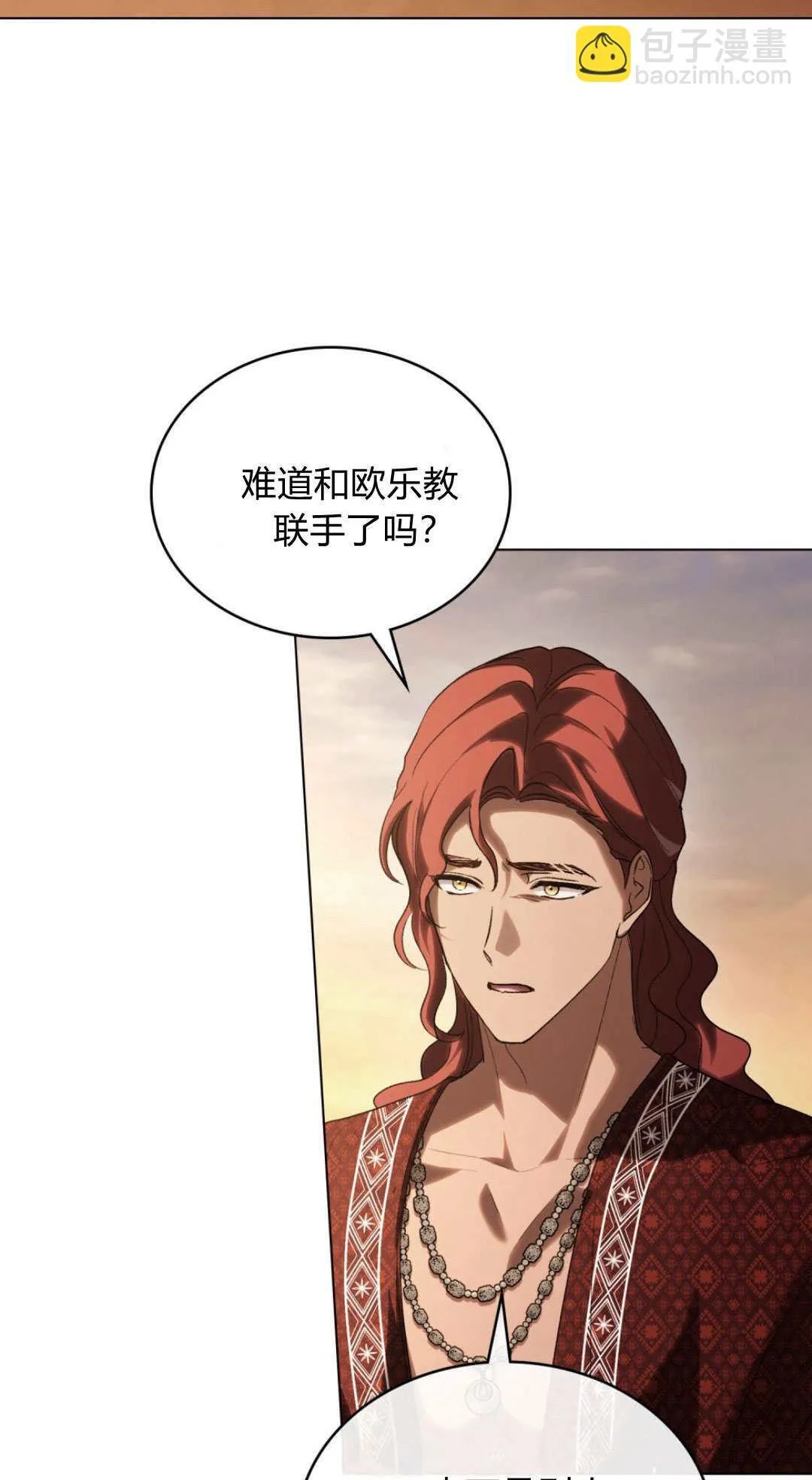 第44话 第9页