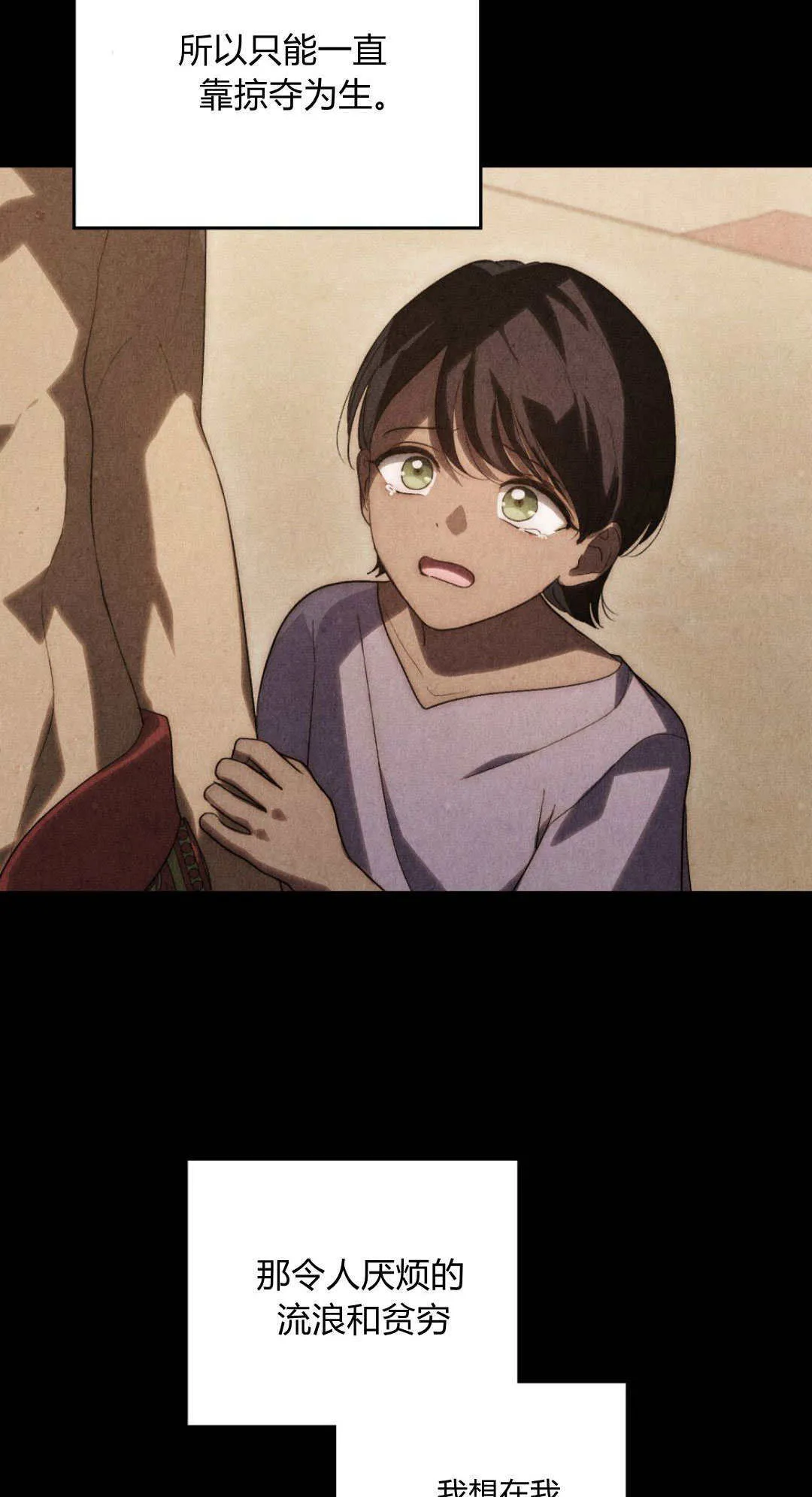 第44话 第22页