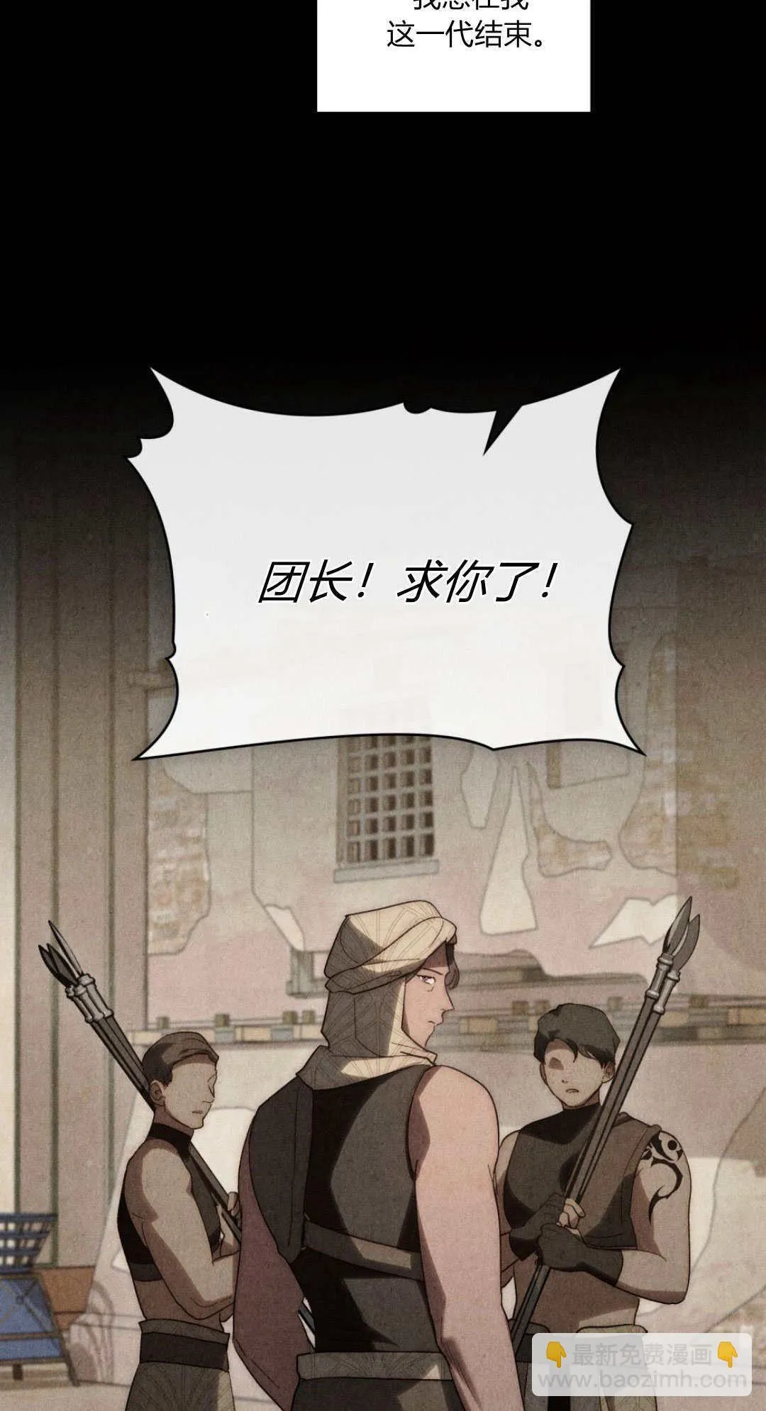 第44话 第23页