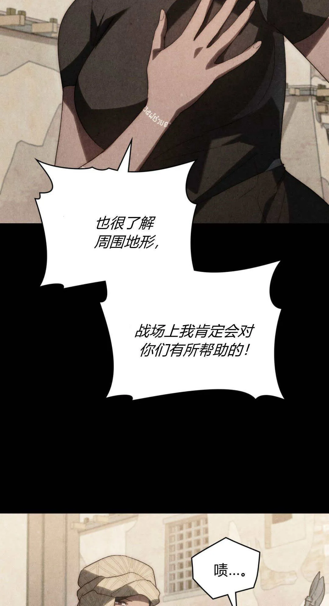 第44话 第25页