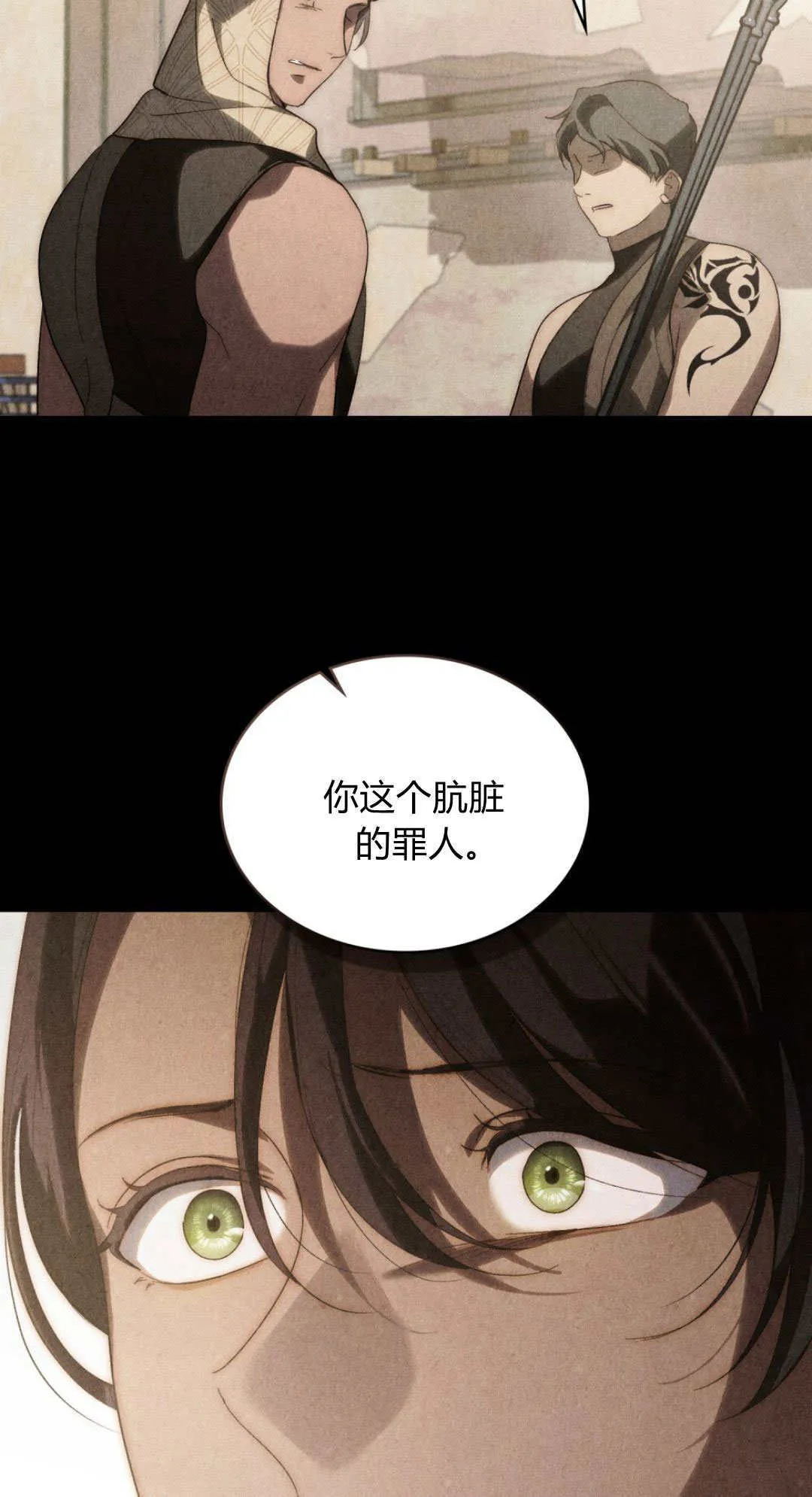 第44话 第26页
