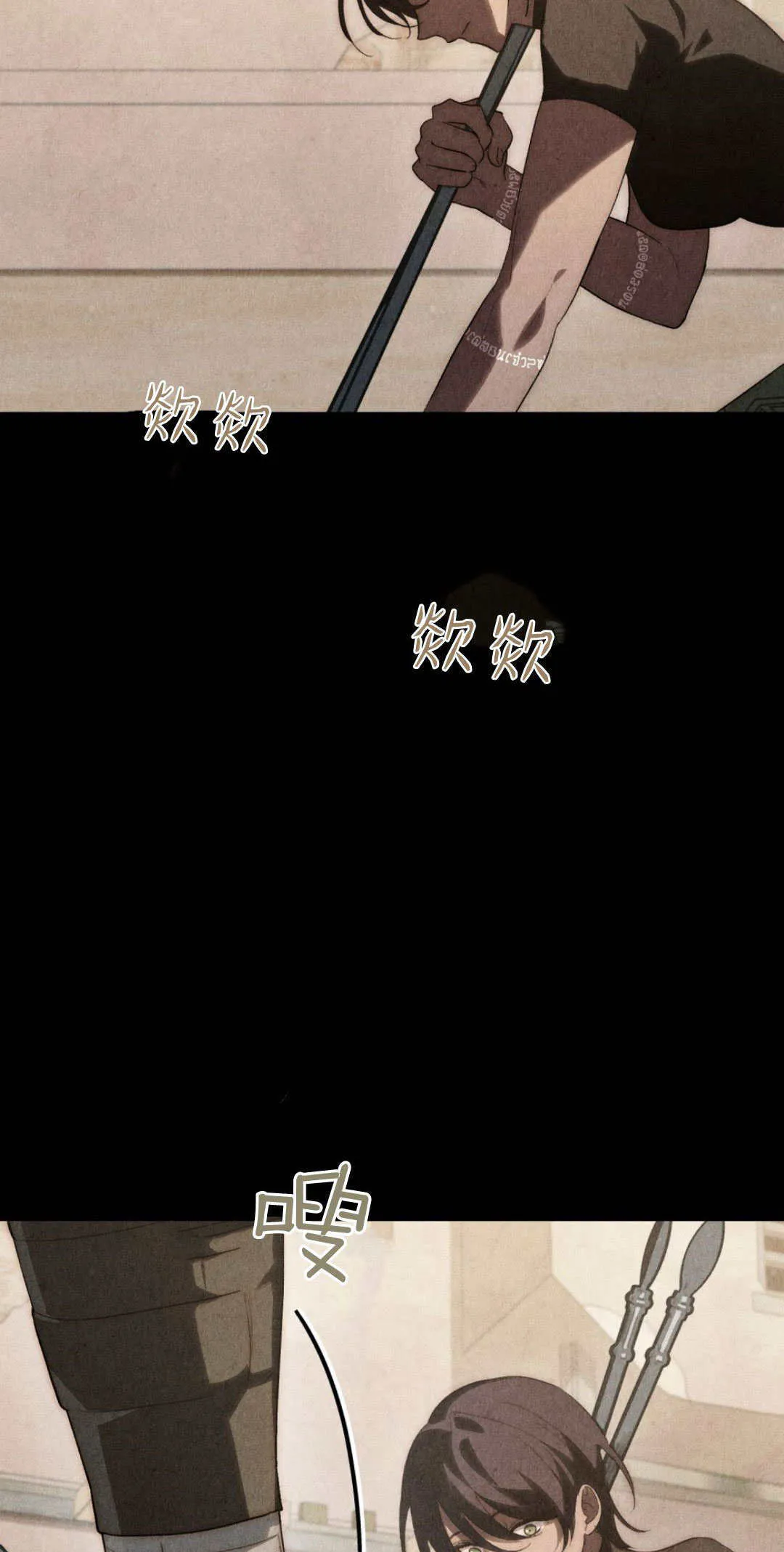 第44话 第34页