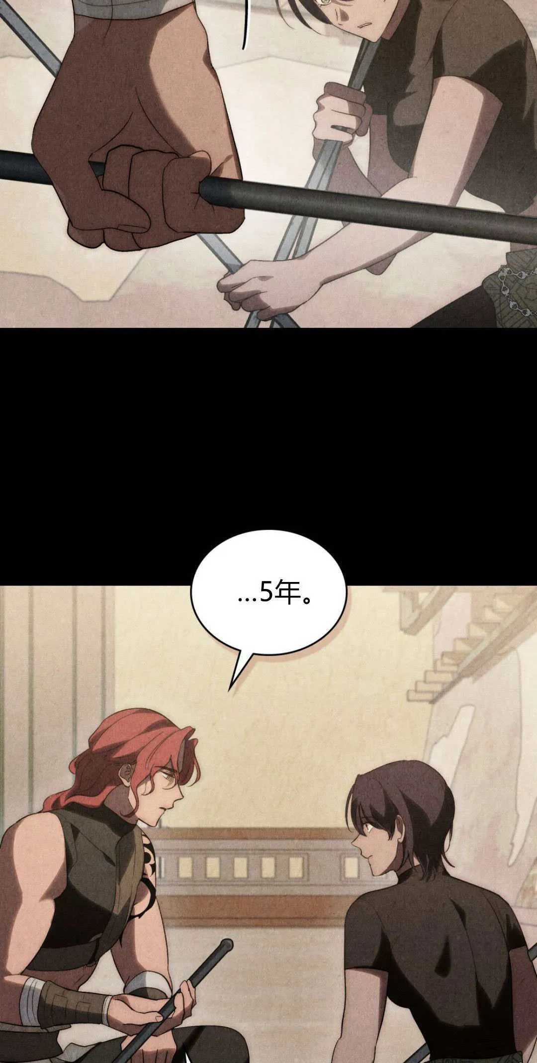 第44话 第35页