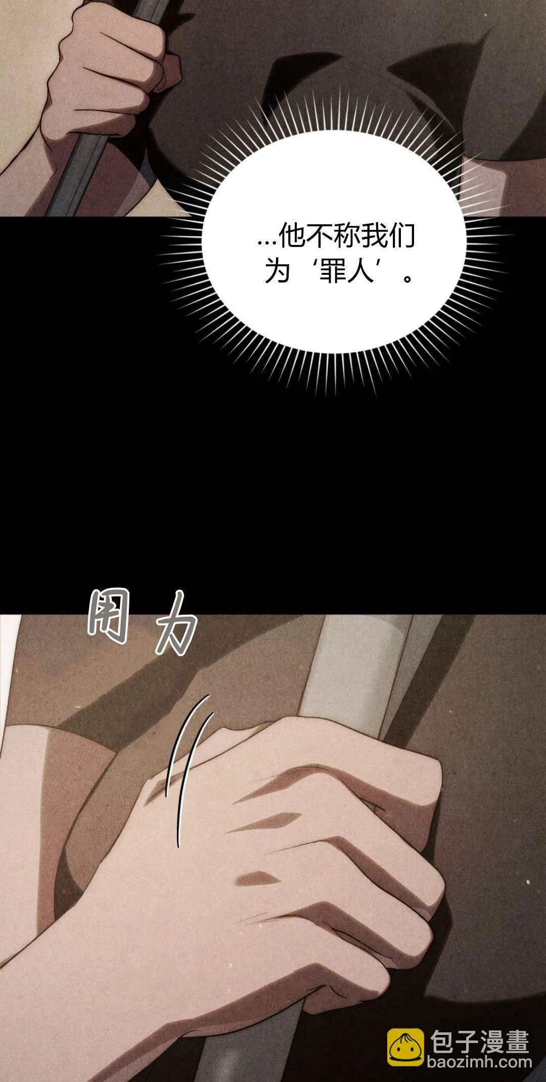 第44话 第38页