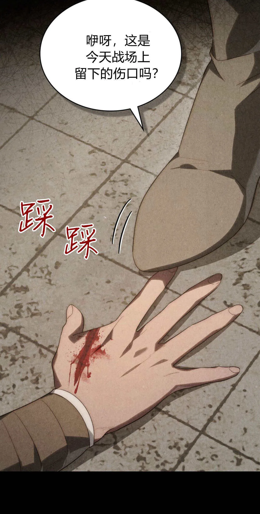 第44话 第40页