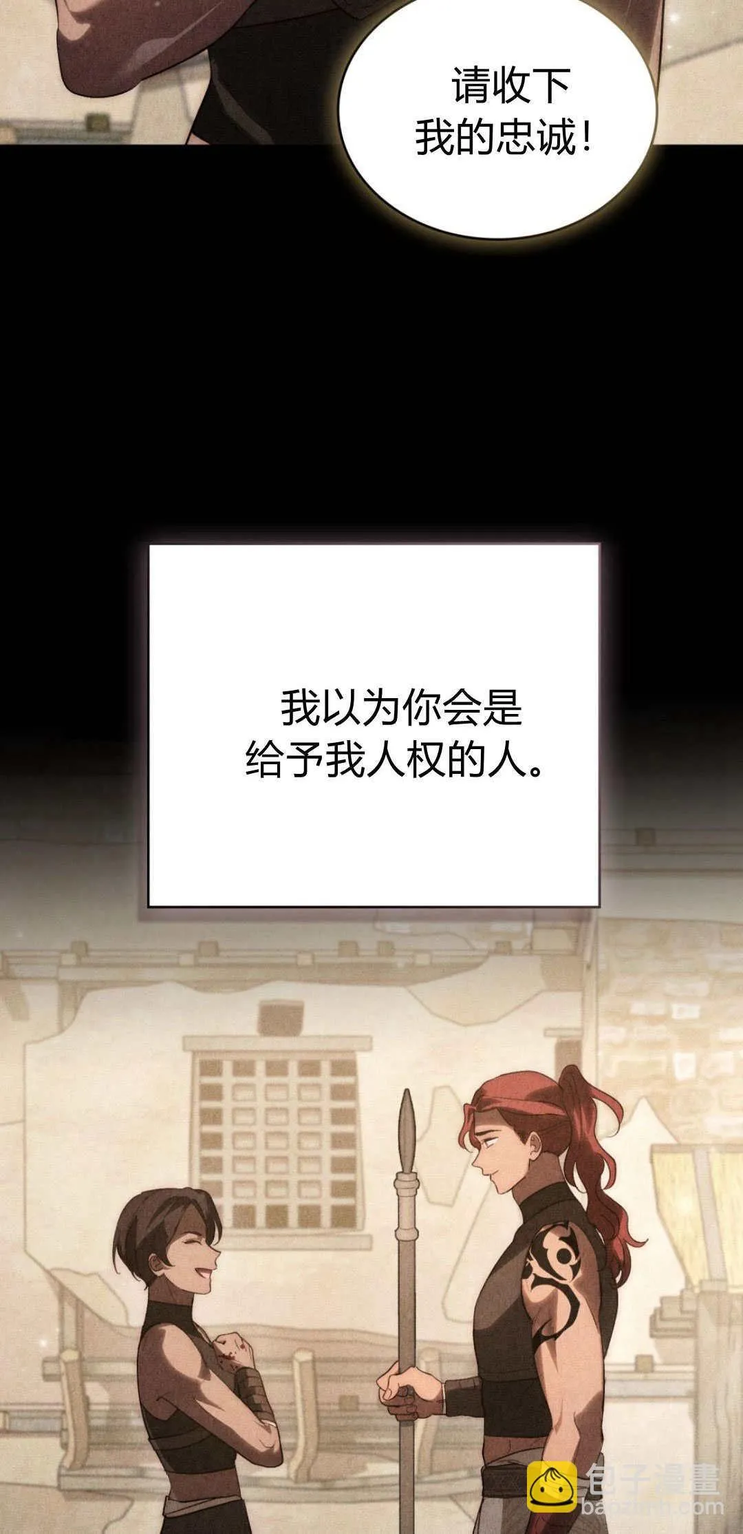 第44话 第47页