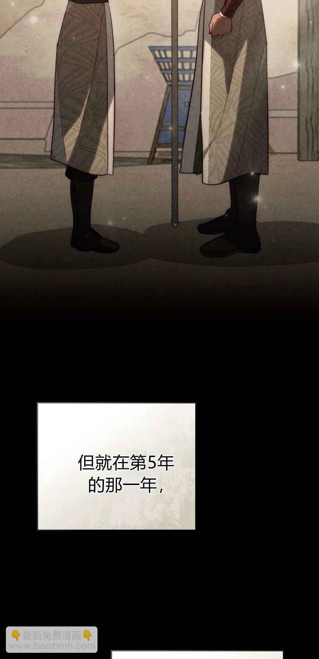 第44话 第48页