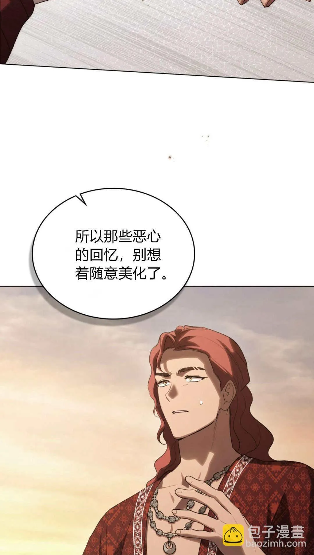 第44话 第55页
