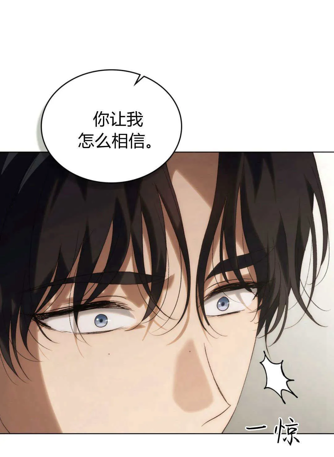 第44话 第61页
