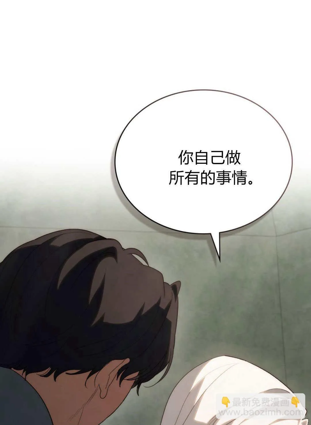 第44话 第62页