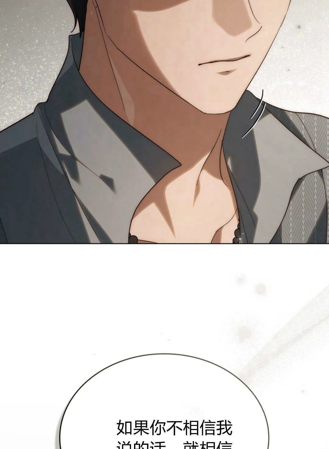第44话 第64页