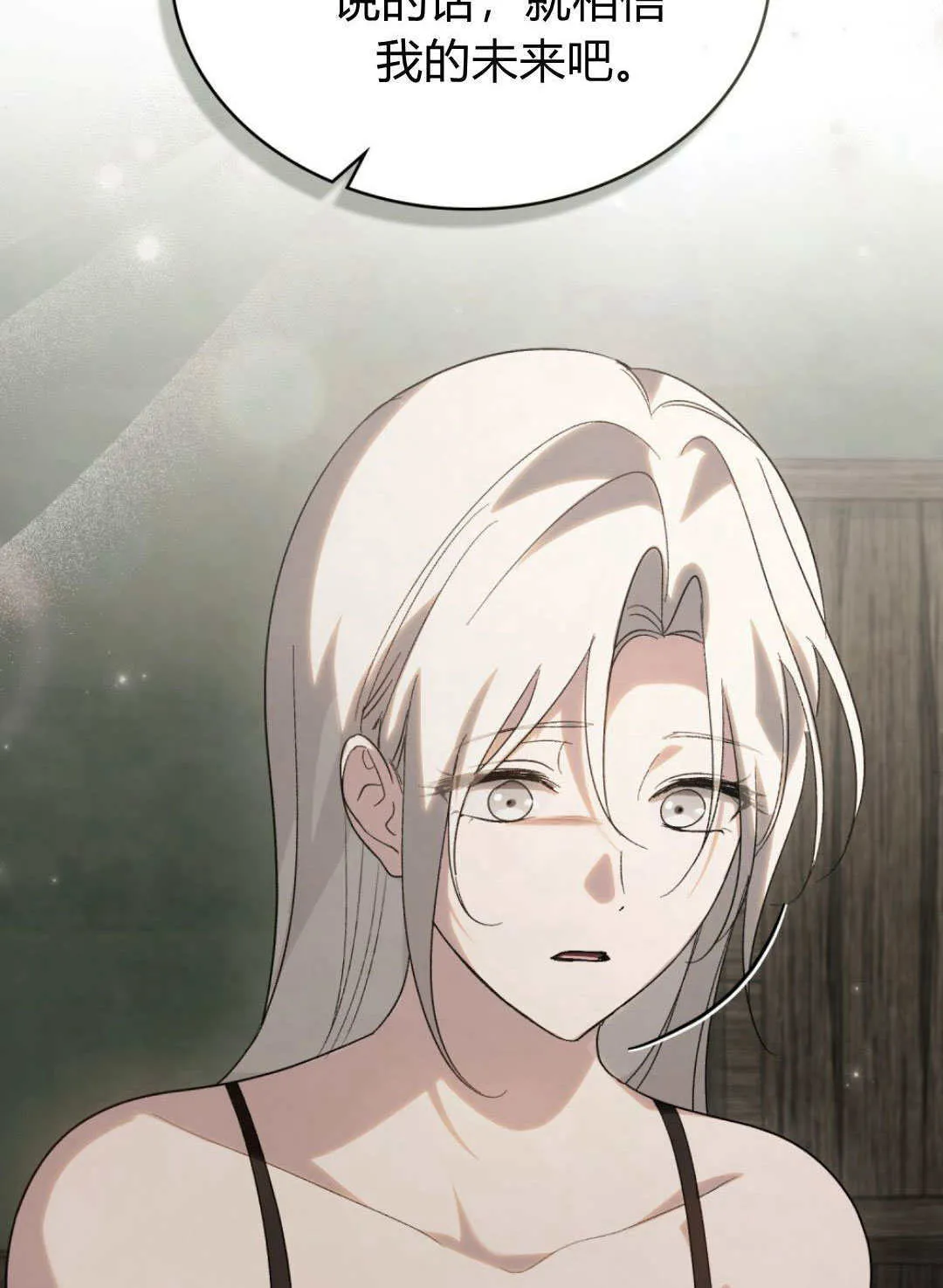 第44话 第65页