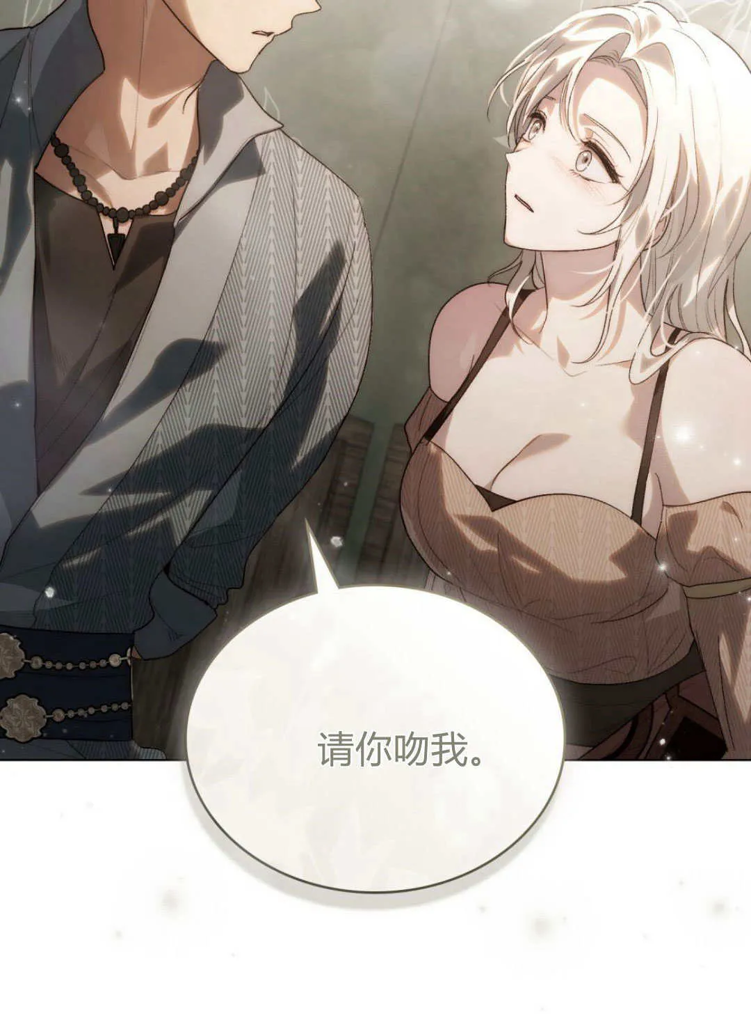 第44话 第69页