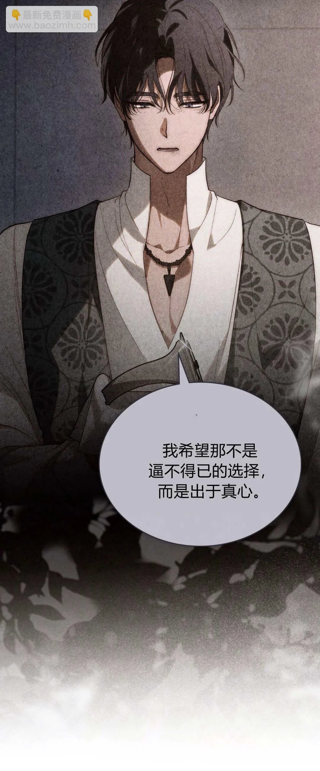 第45话 第30页