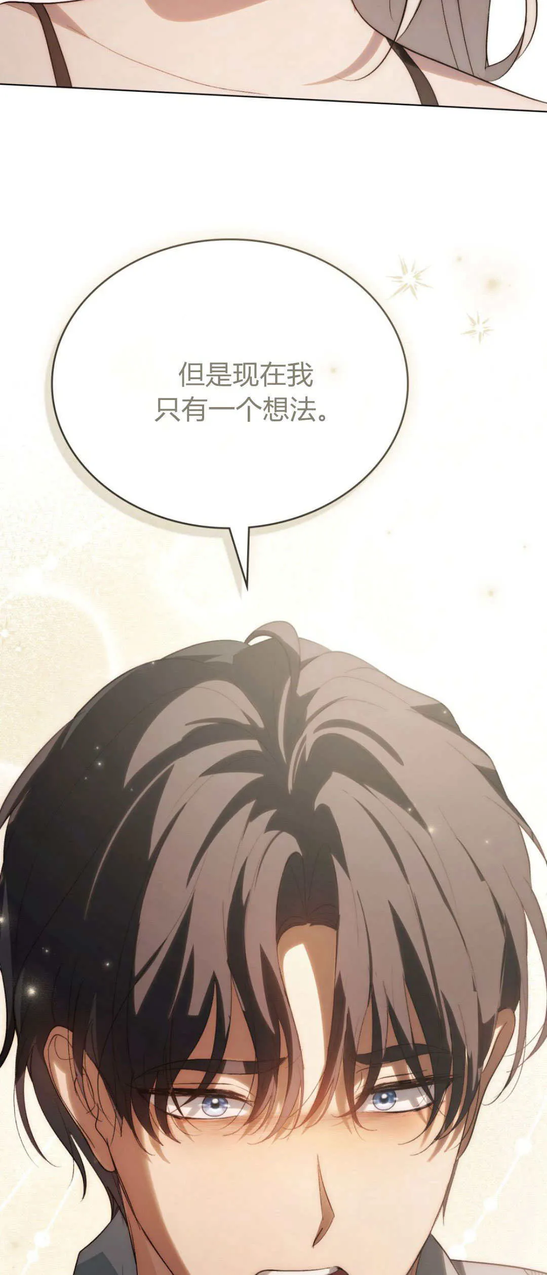 第45话 第34页