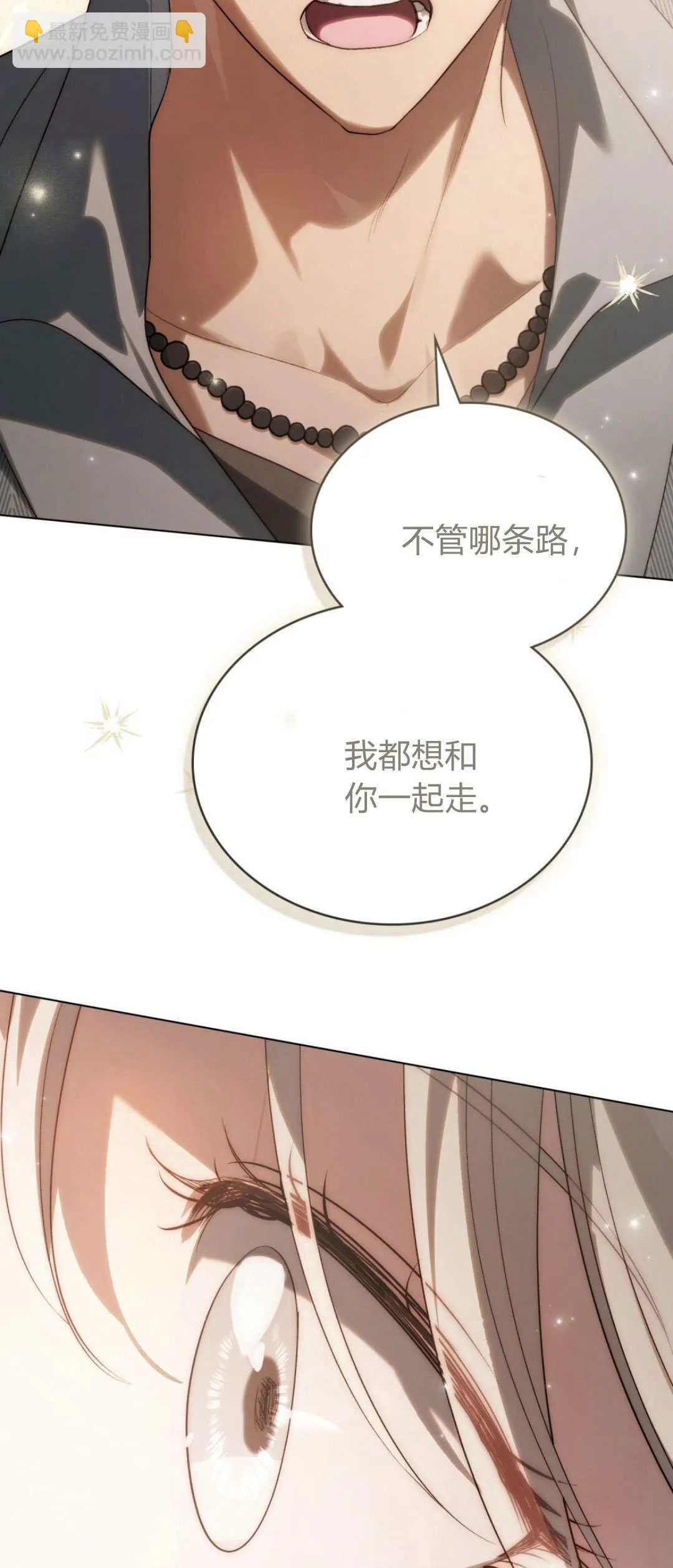 第45话 第35页