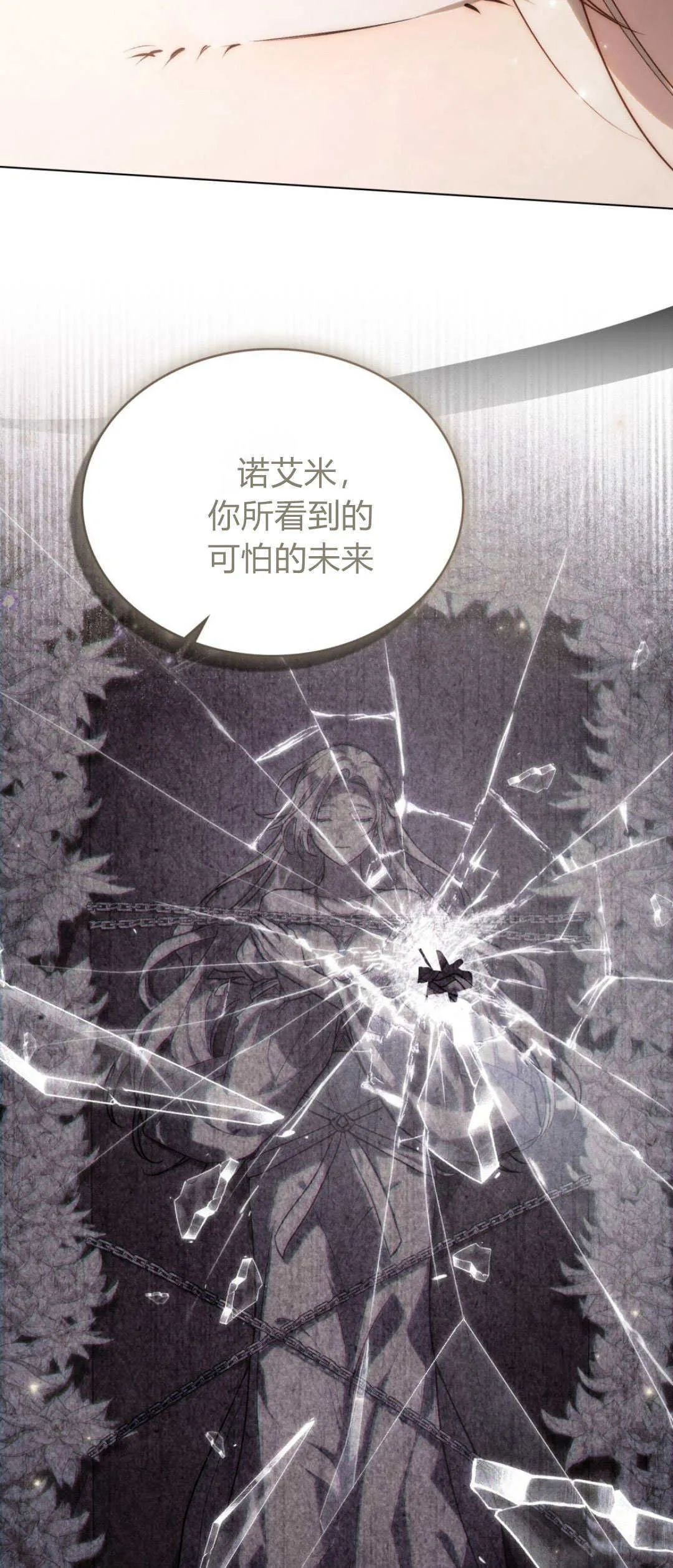 第45话 第36页