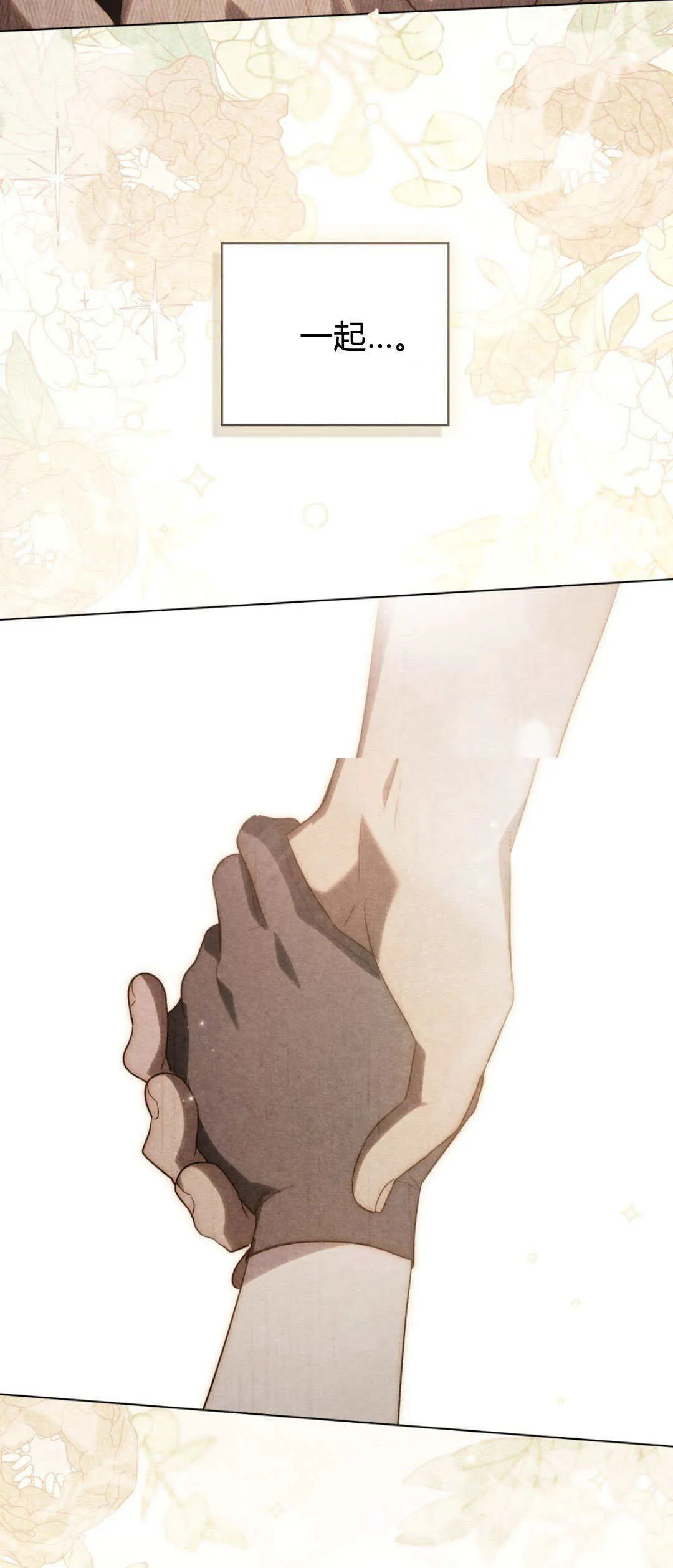 第45话 第39页