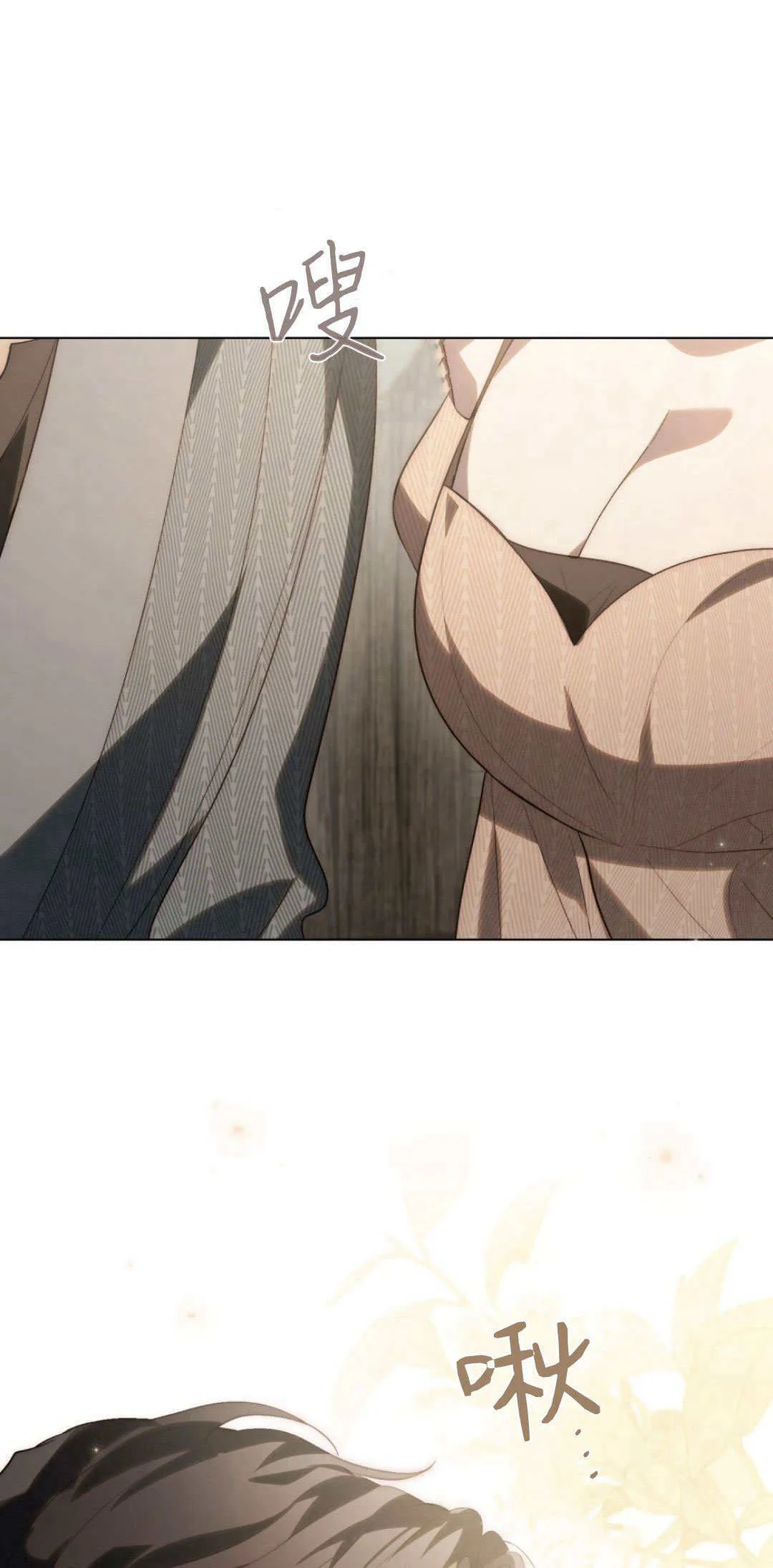第45话 第41页