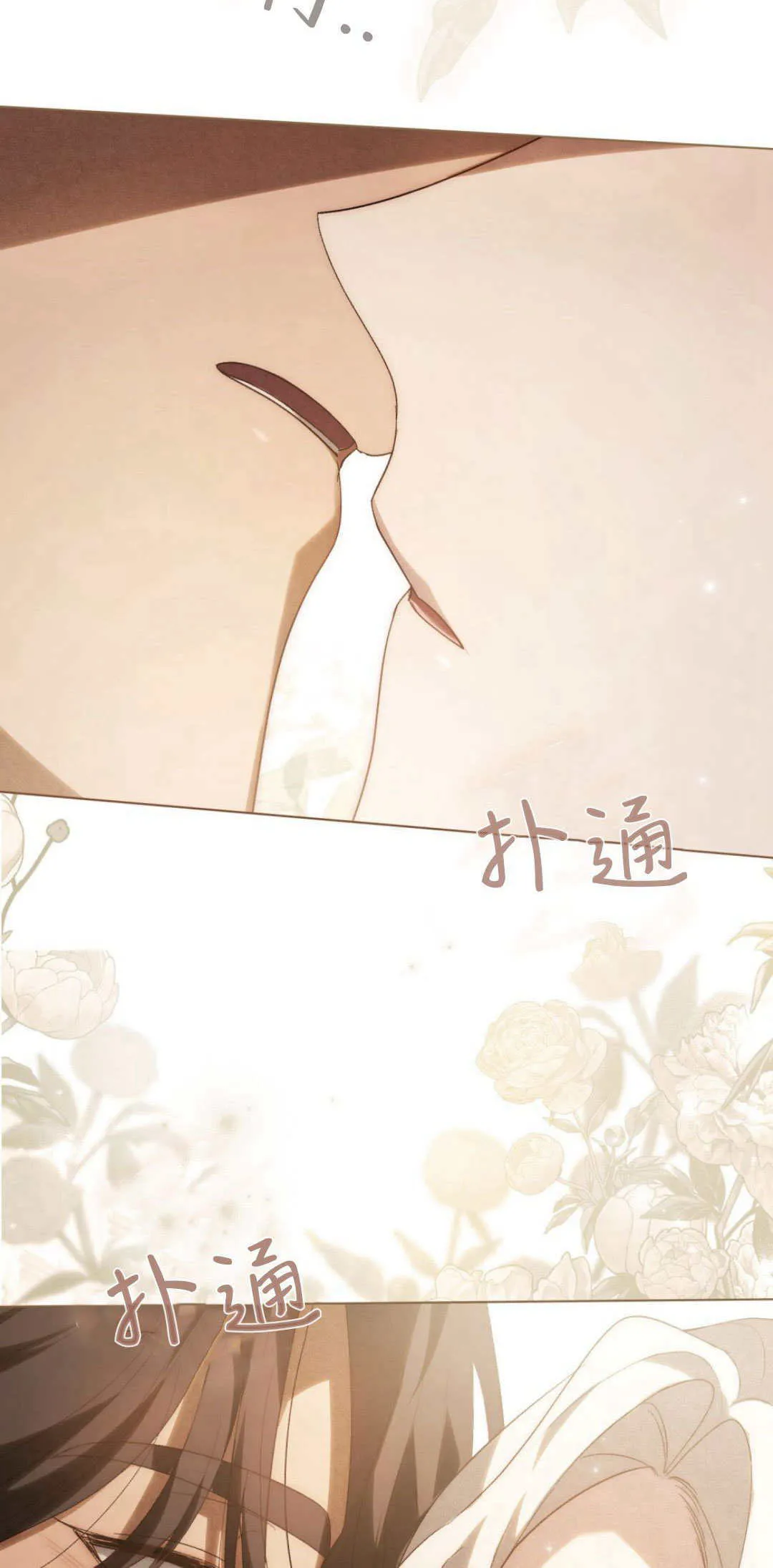 第45话 第43页