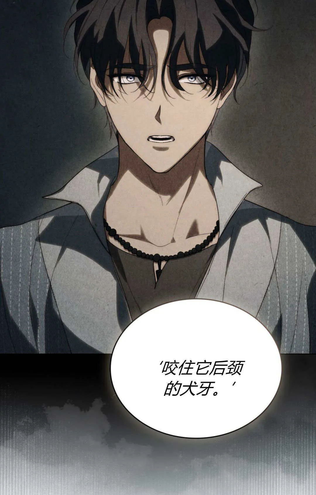 第45话 第55页