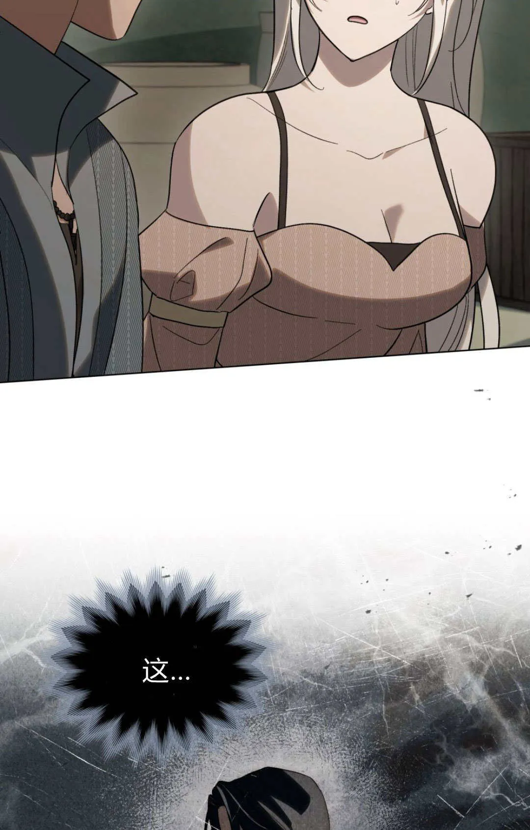 第45话 第57页