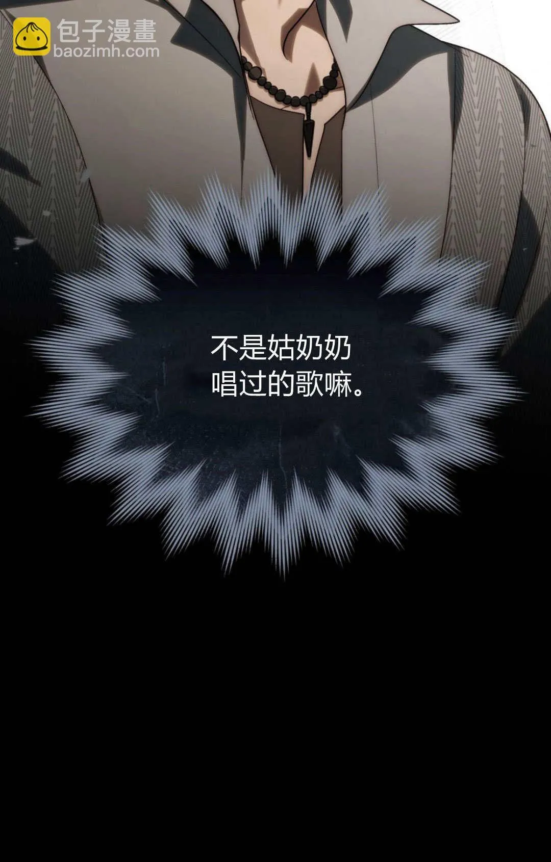 第45话 第59页