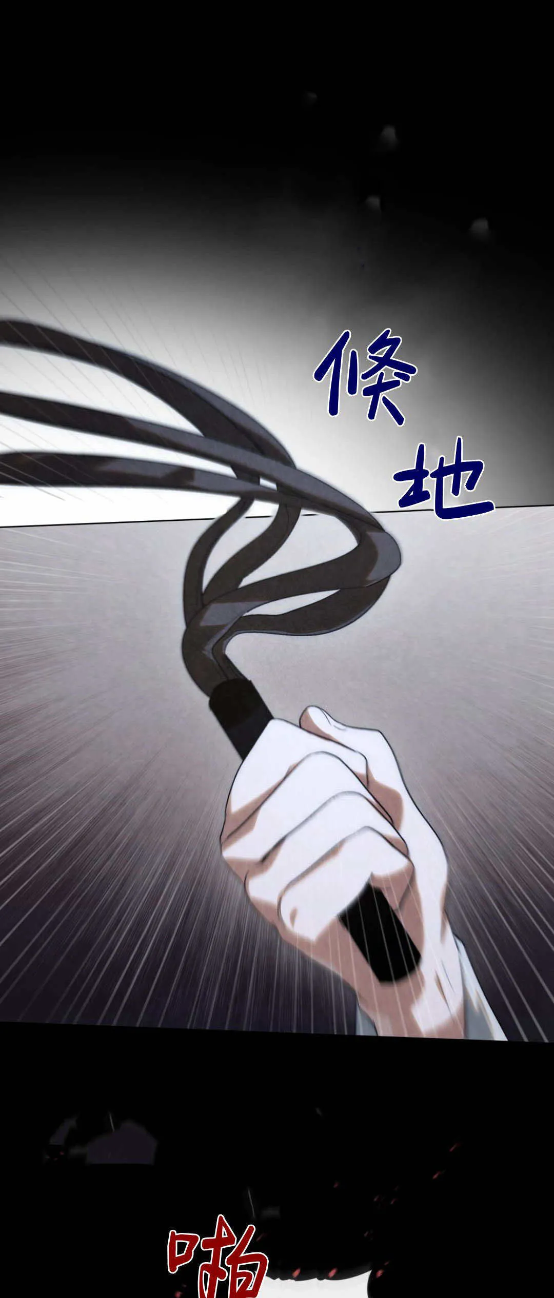 第46话 第14页