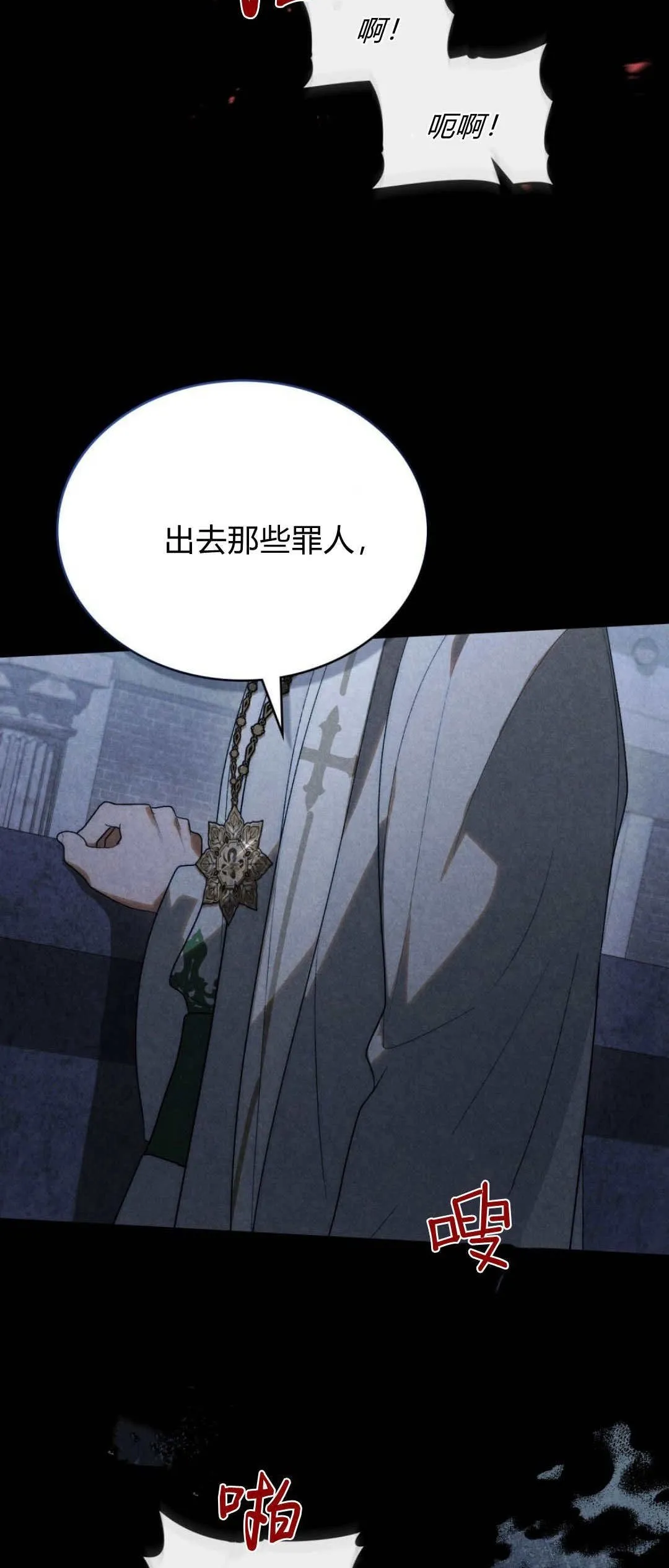 第46话 第15页