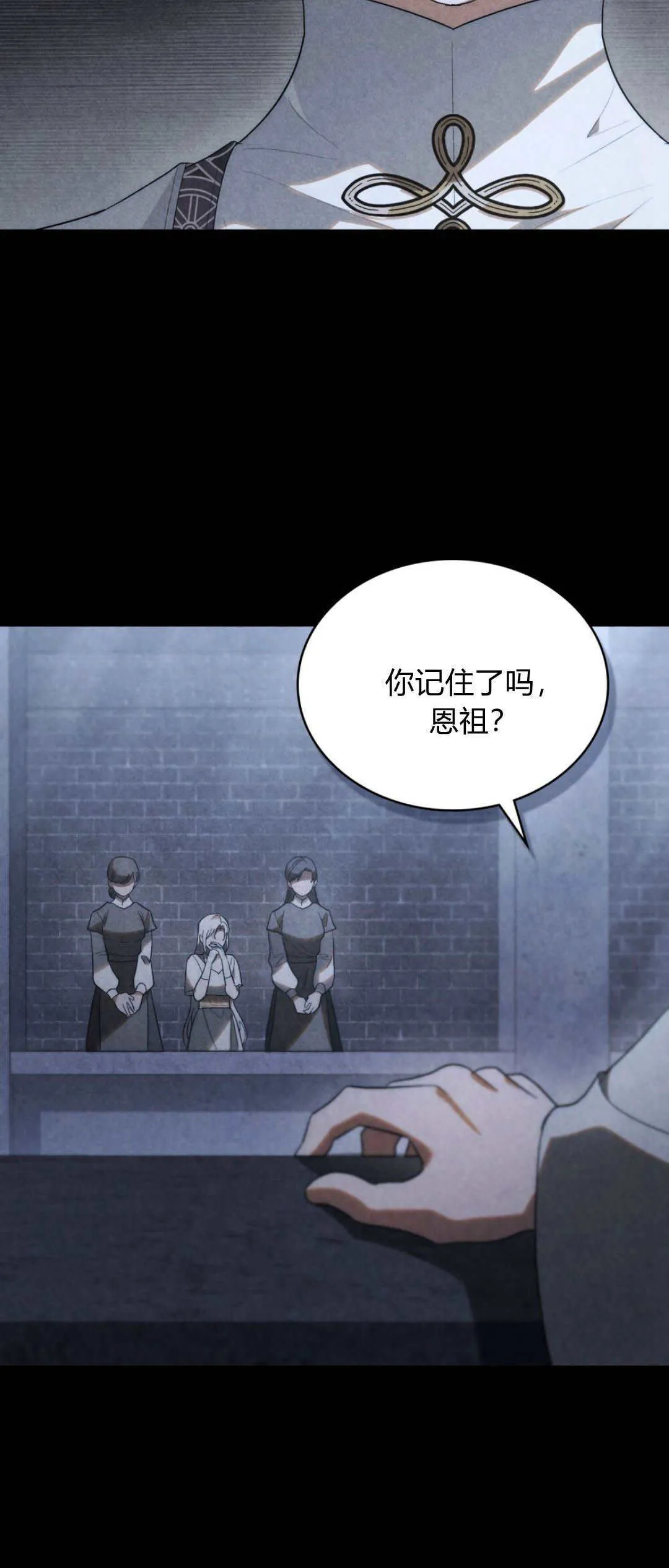 第46话 第18页