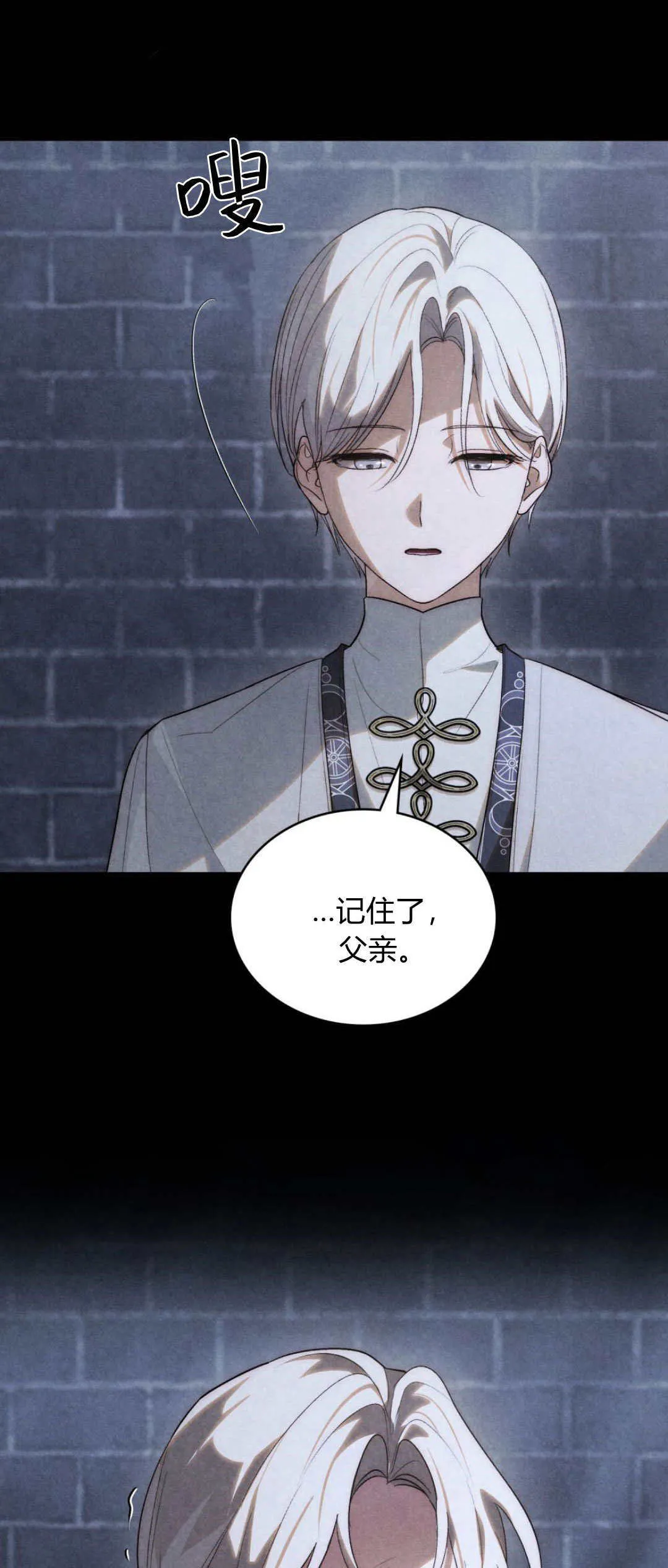 第46话 第19页
